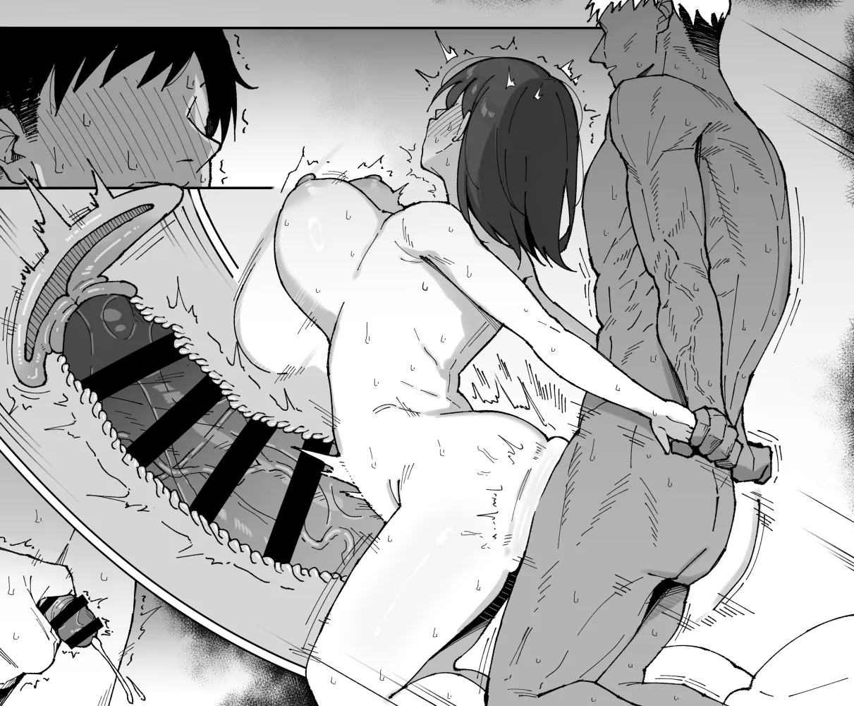 最近、ホームステイに来ている子が妻にやたらとスキンシップしている気が... Page.6