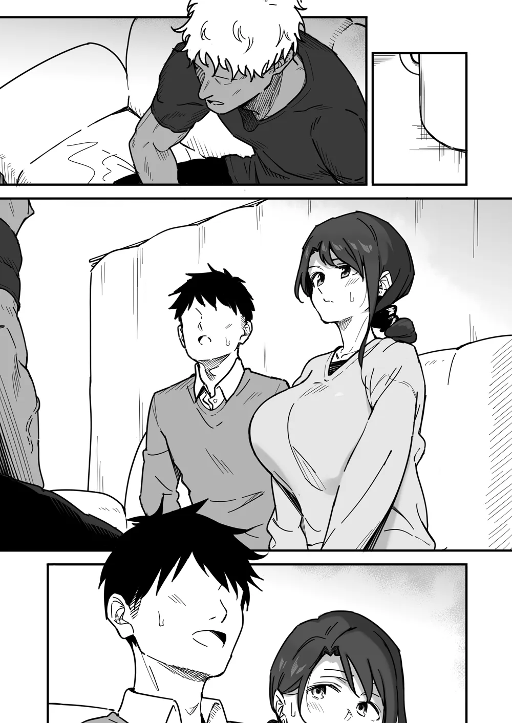 妻を寝取ってもらった話 Page.5