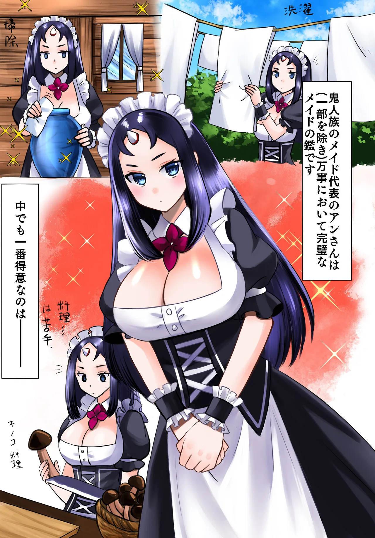 skeb依頼品