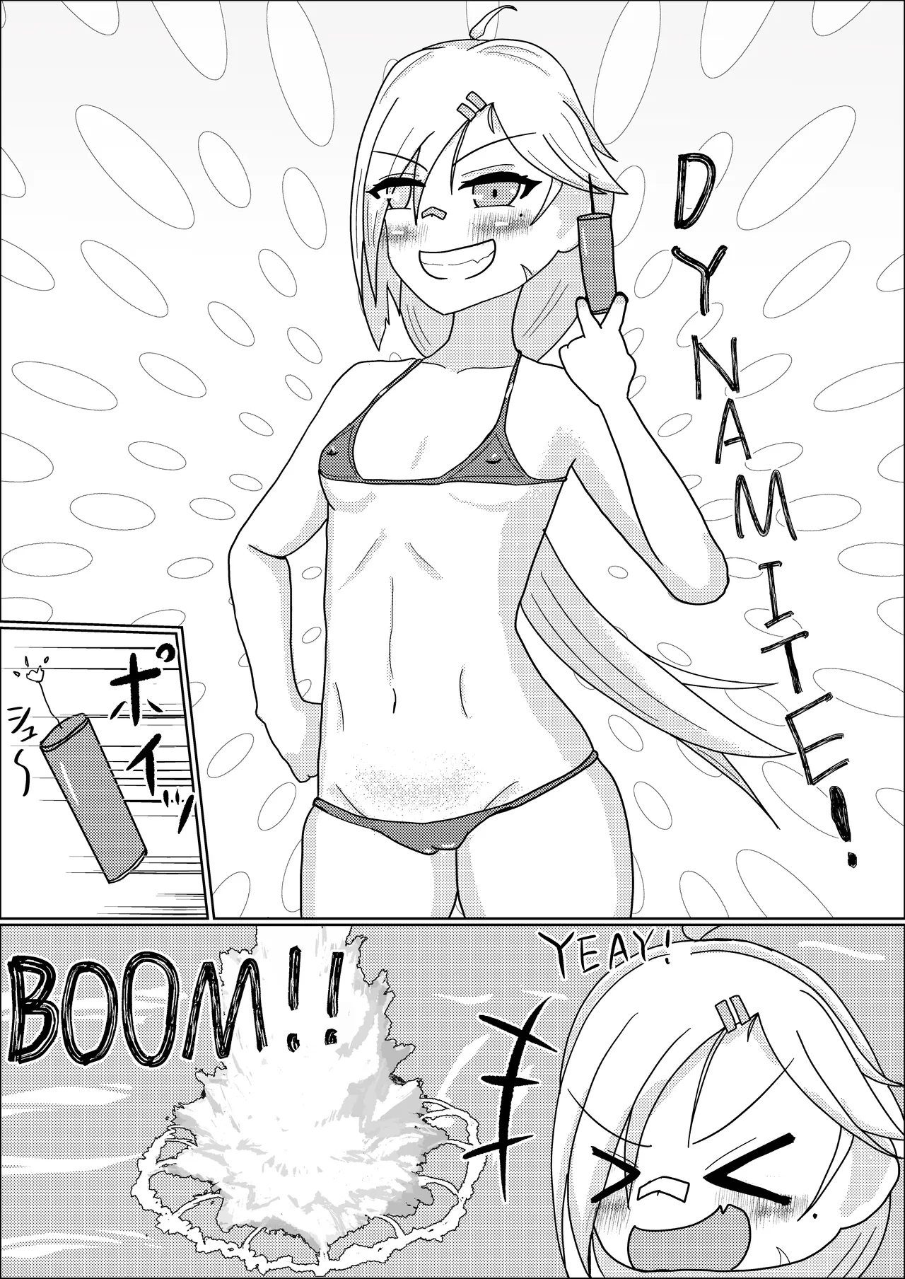 ダウンズカッシンとイくプライベートビーチ Page.4