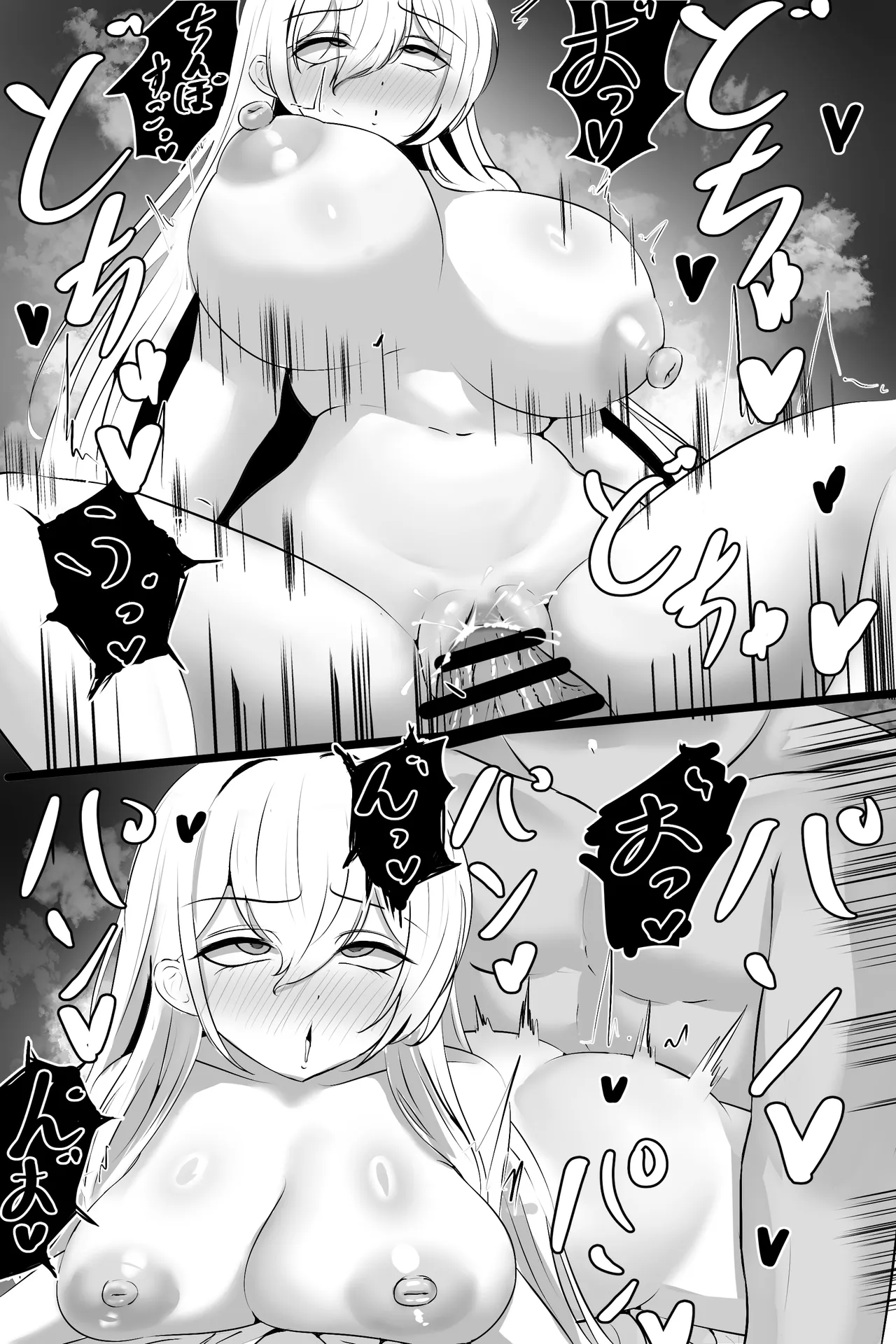 エンタープライズ Page.5