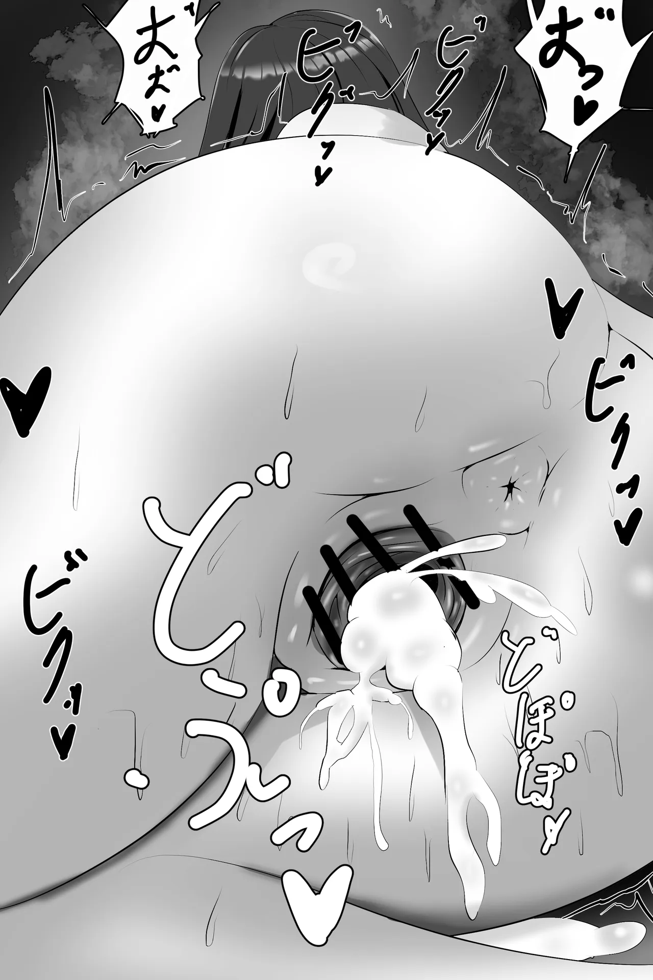 トラファルガー えっちな漫画 Page.6