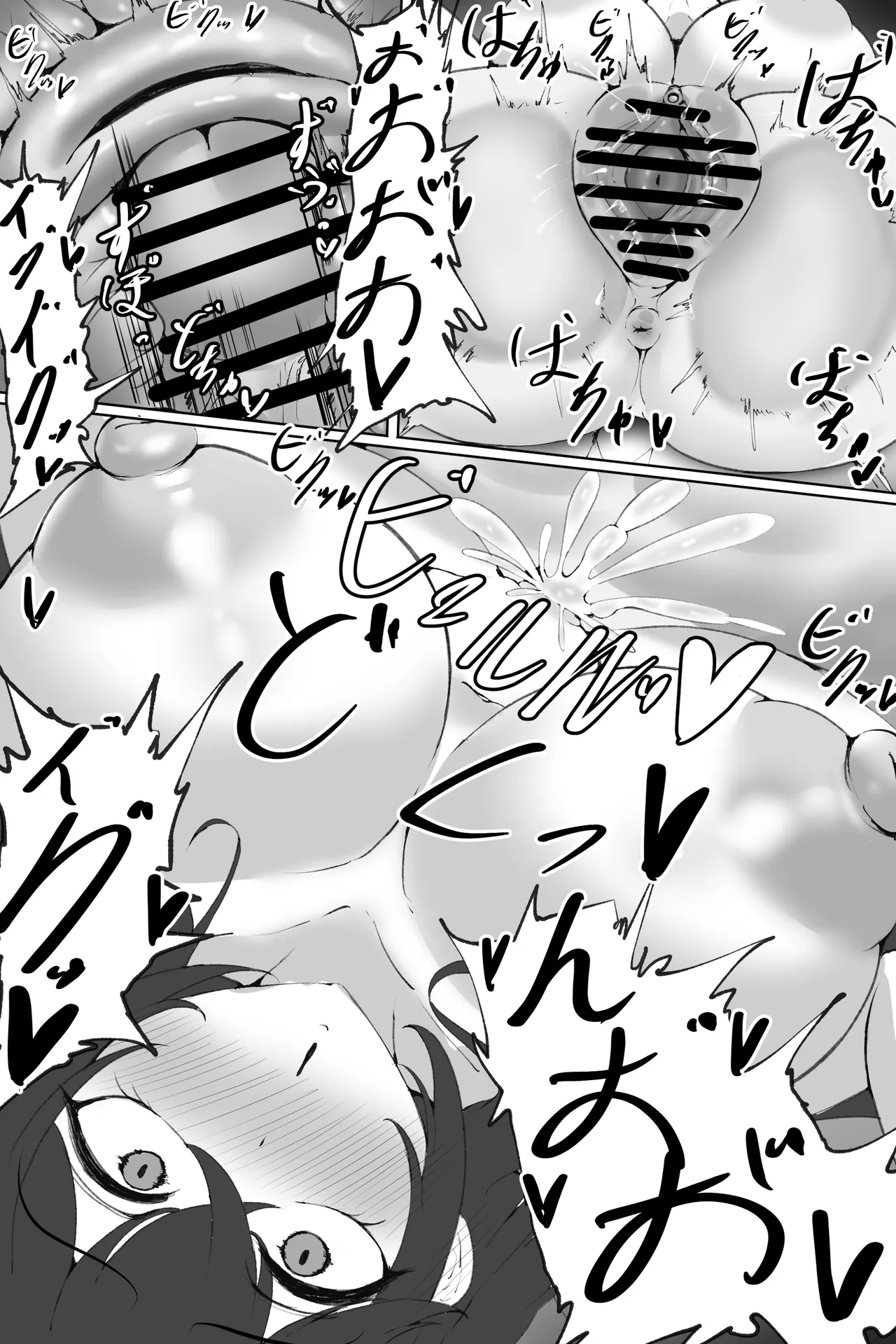 大鳳 漫画 Page.7