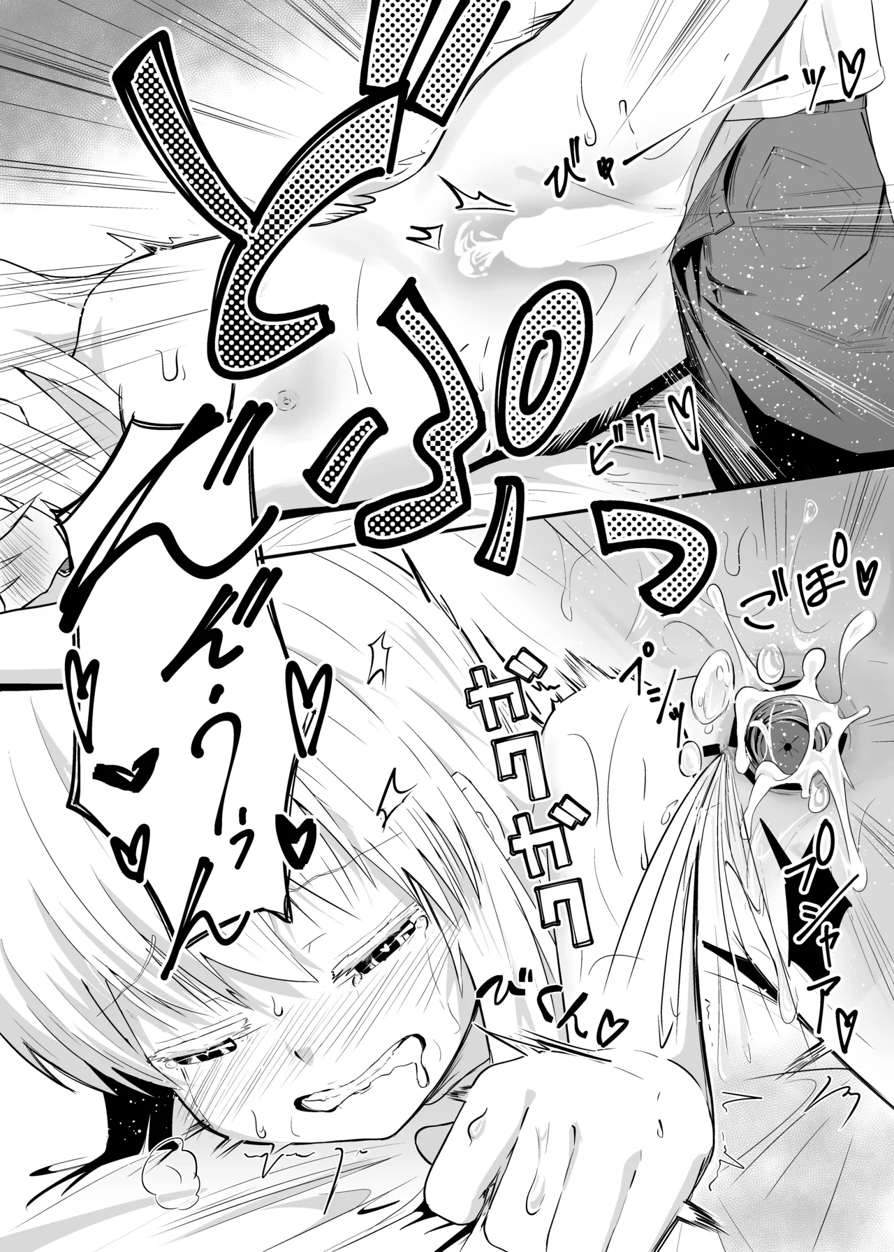 白髪貧乳TSえっち Page.29