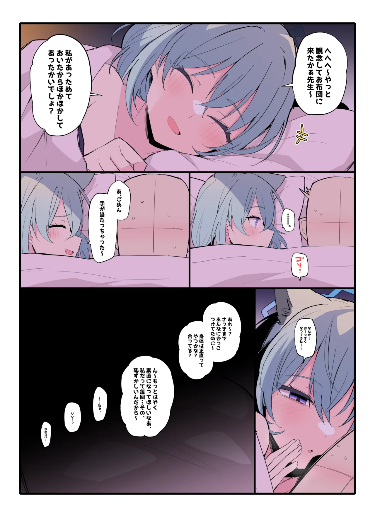 シグレ