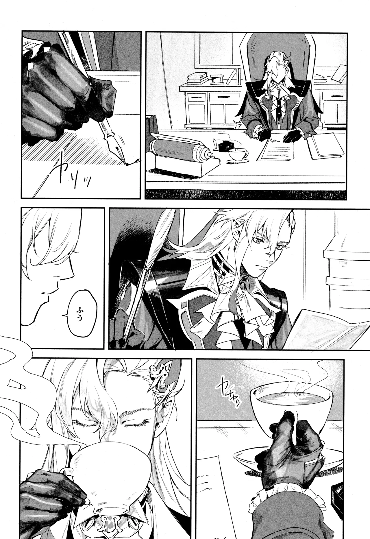 共鳴現象 (原神) 2025 Page.5