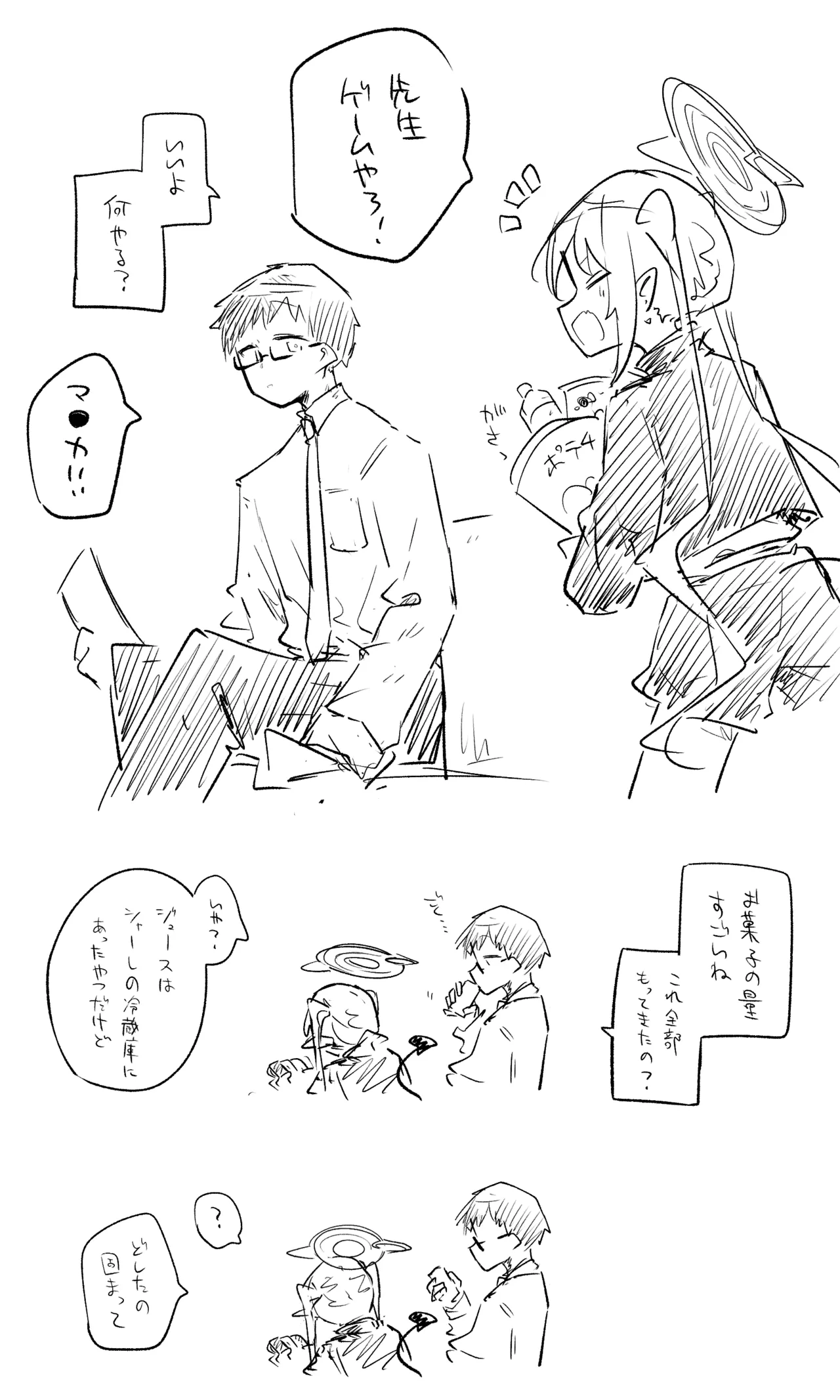 ノゾミ公開分＋ショートマンガ（計9枚）