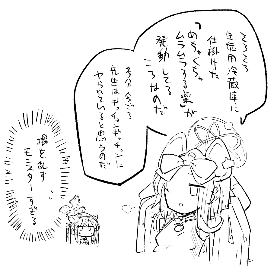 ノゾミ公開分＋ショートマンガ（計9枚） Page.2