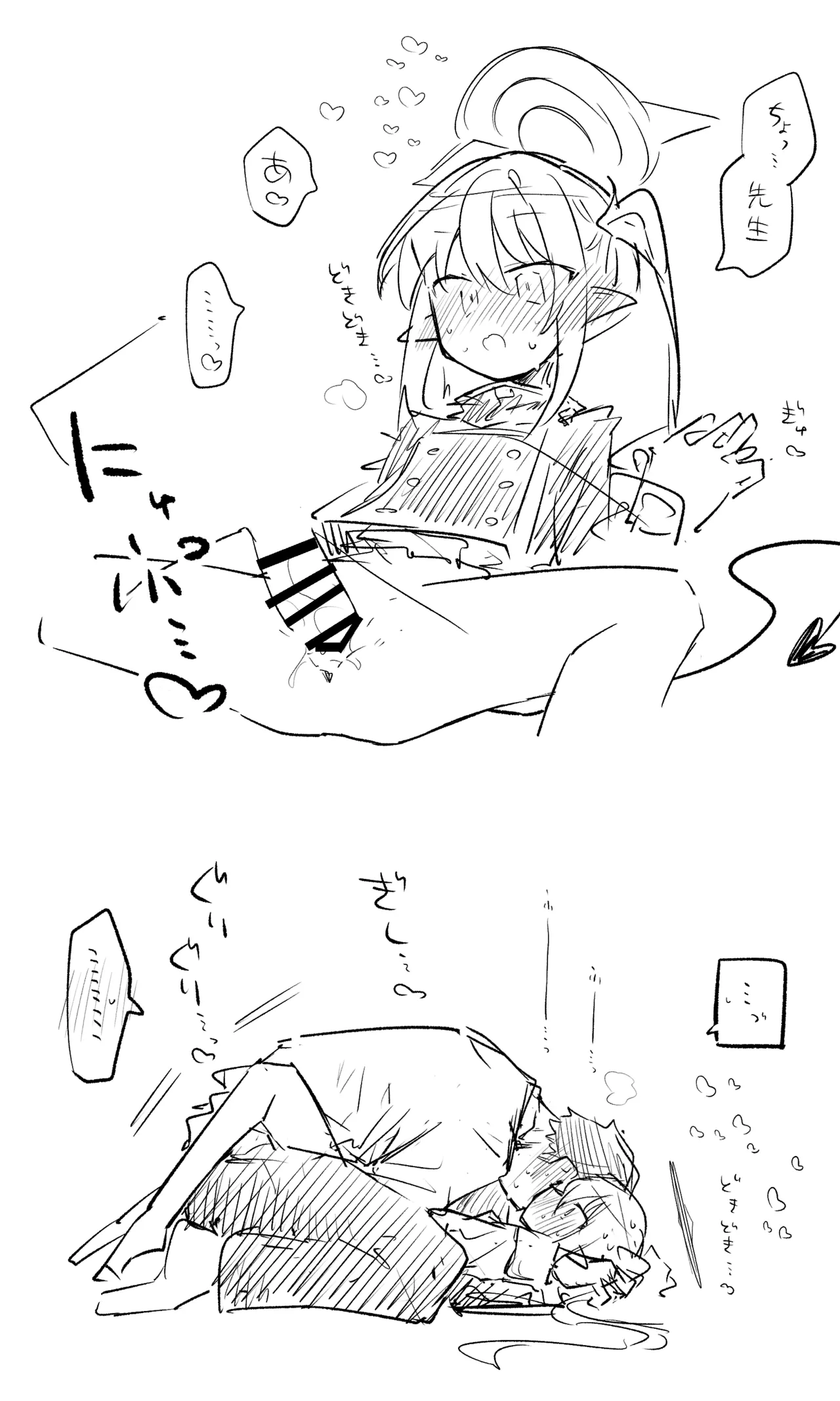 ノゾミ公開分＋ショートマンガ（計9枚） Page.4