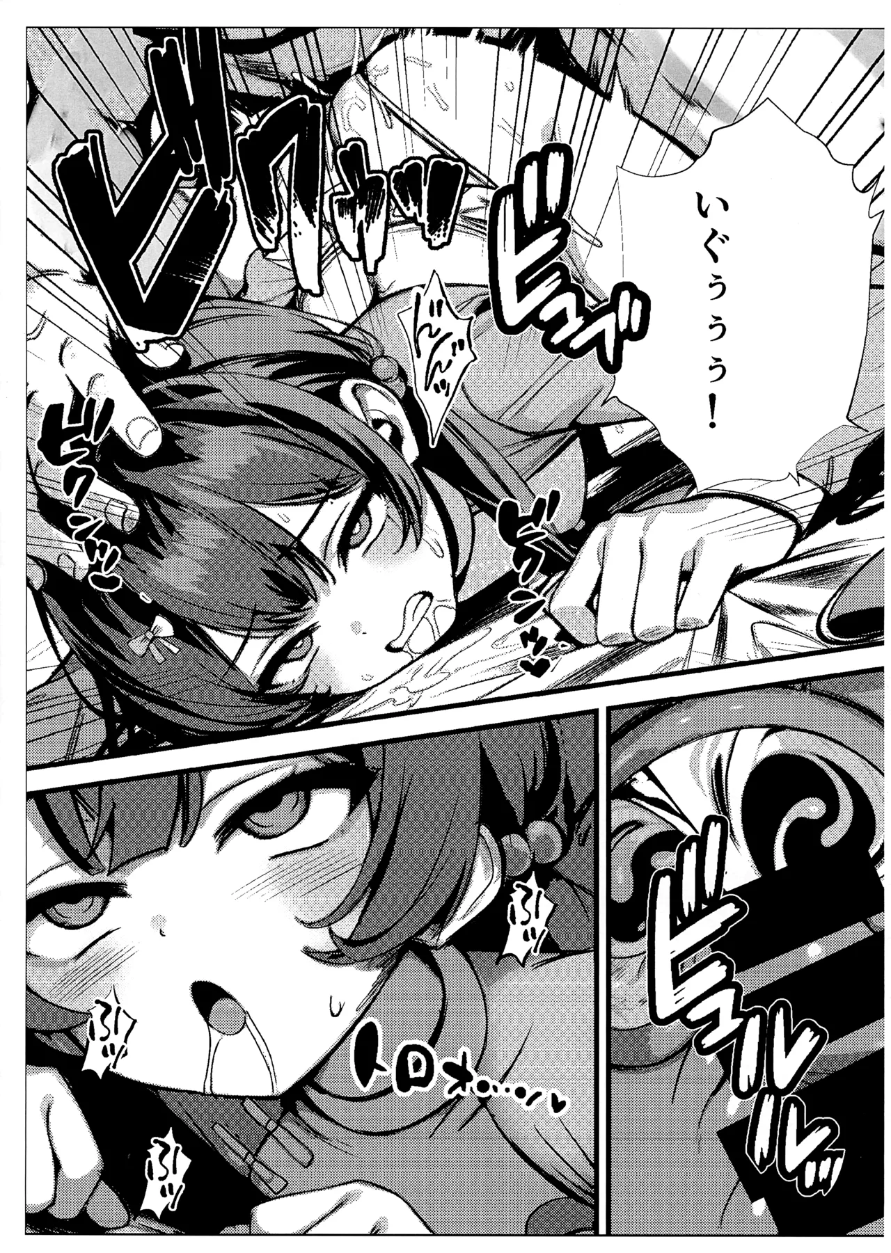 142 Page.10