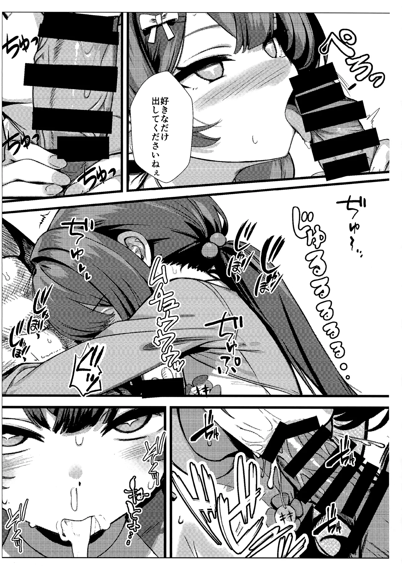 142 Page.5