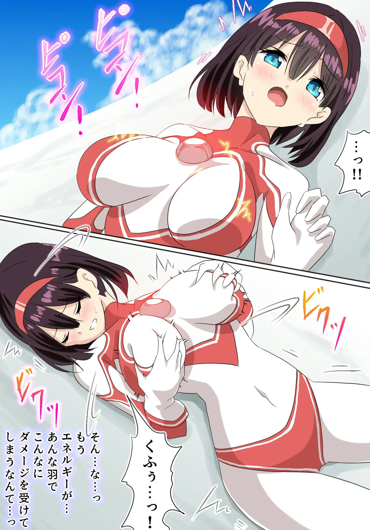 羽針で胸を責められるウルトラアイリ(1-70) Page.10