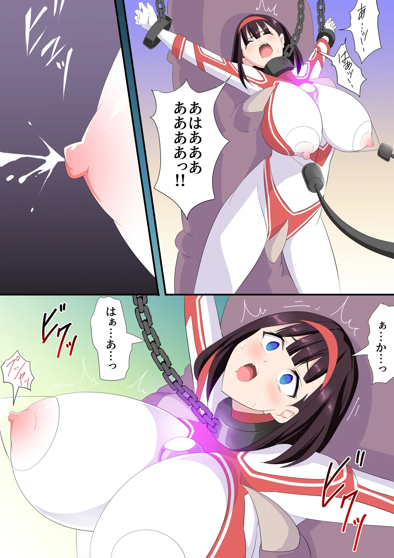 羽針で胸を責められるウルトラアイリ(1-70) Page.108