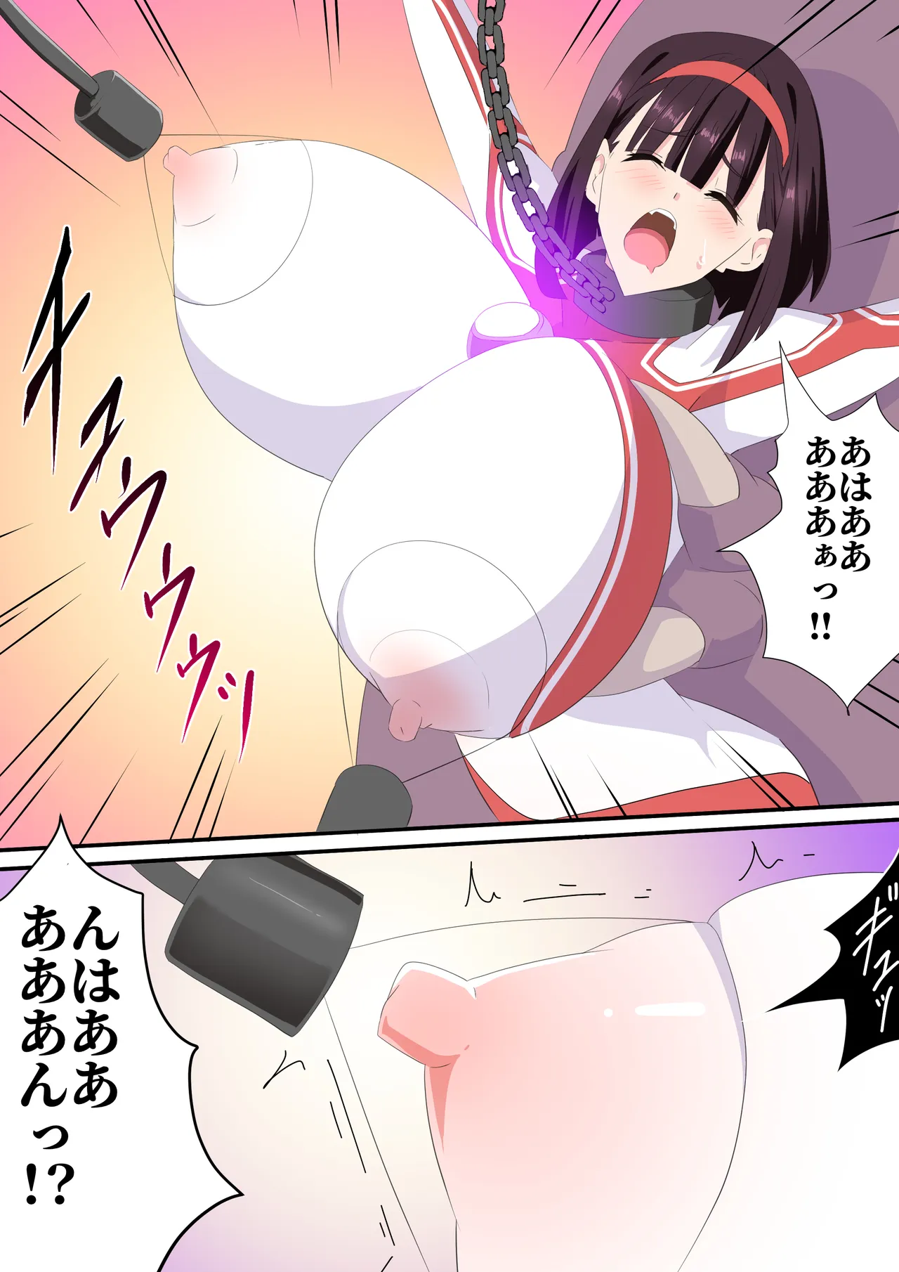 羽針で胸を責められるウルトラアイリ(1-70) Page.112