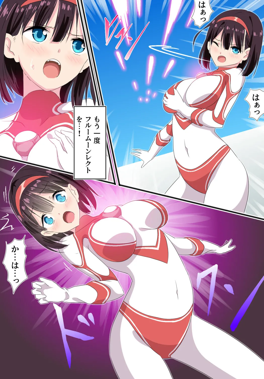 羽針で胸を責められるウルトラアイリ(1-70) Page.12