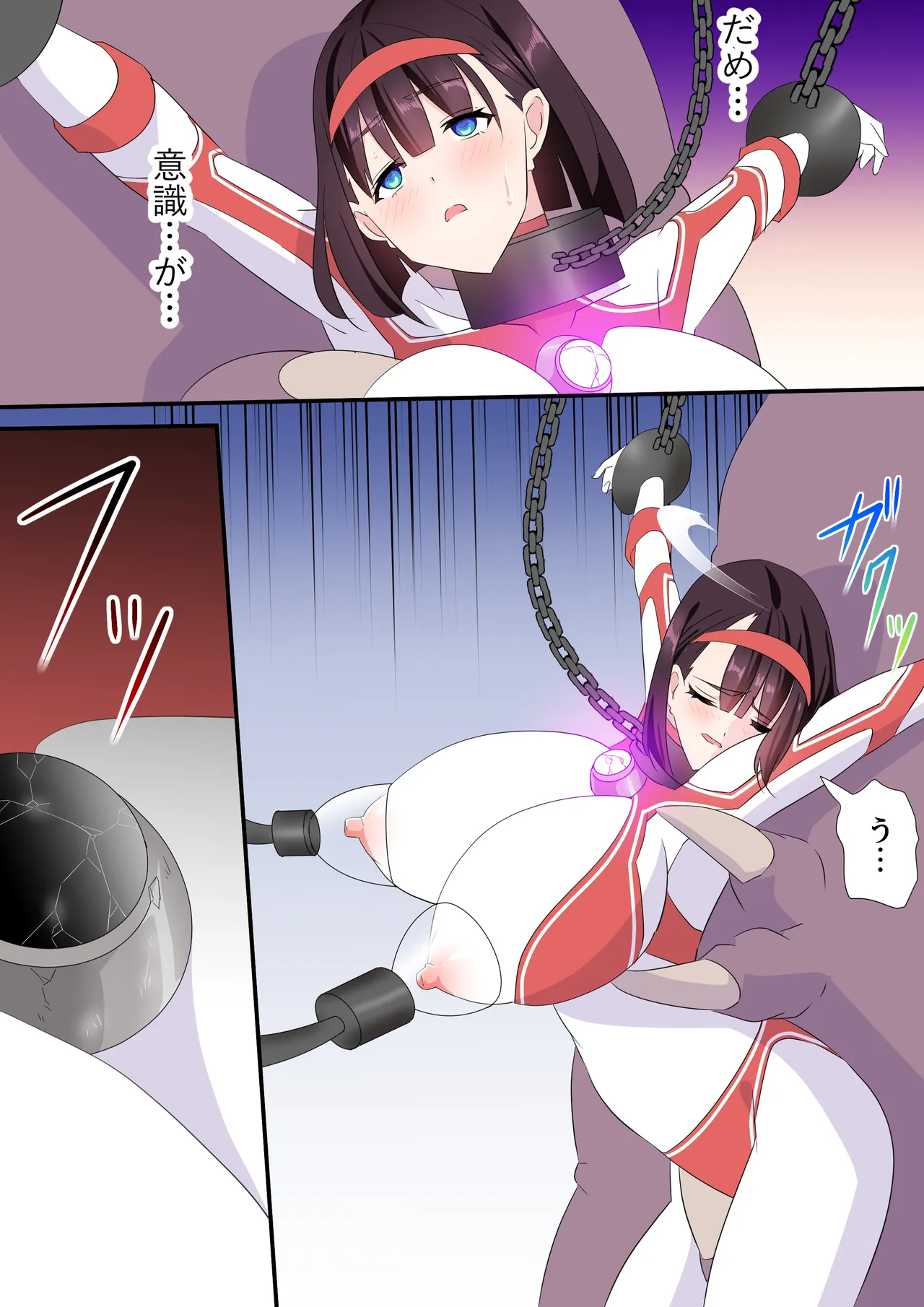 羽針で胸を責められるウルトラアイリ(1-70) Page.122