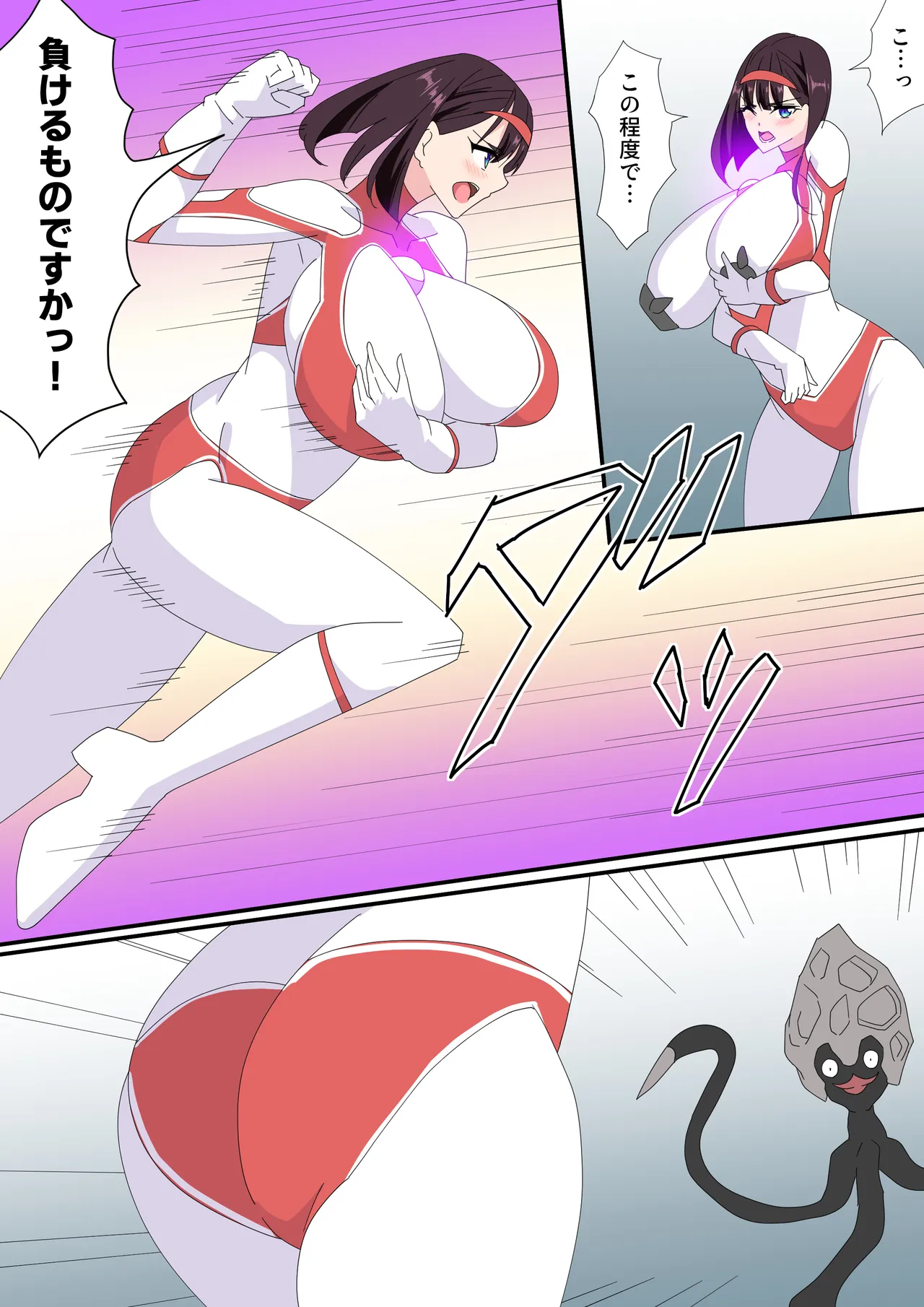 羽針で胸を責められるウルトラアイリ(1-70) Page.144
