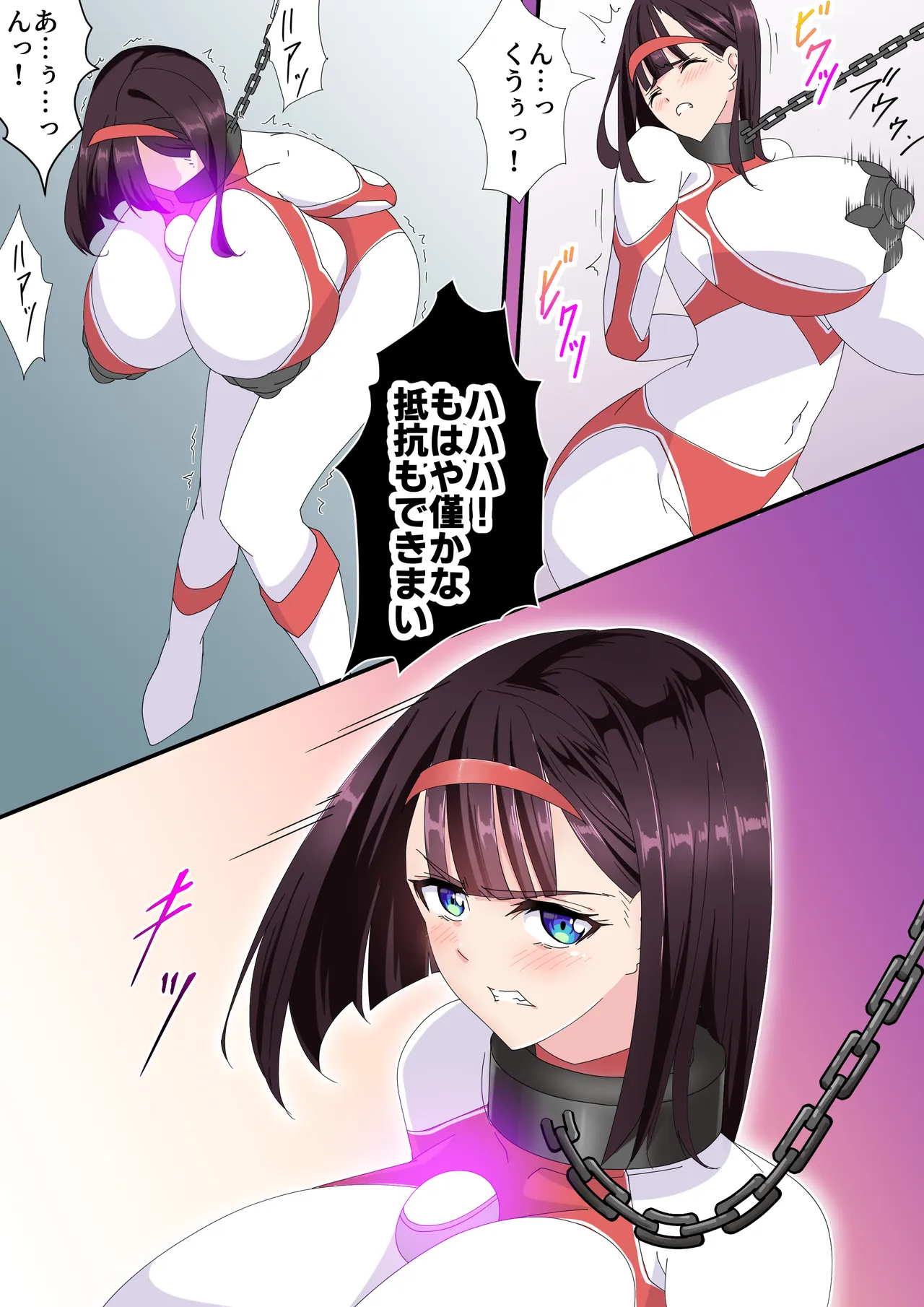 羽針で胸を責められるウルトラアイリ(1-70) Page.151