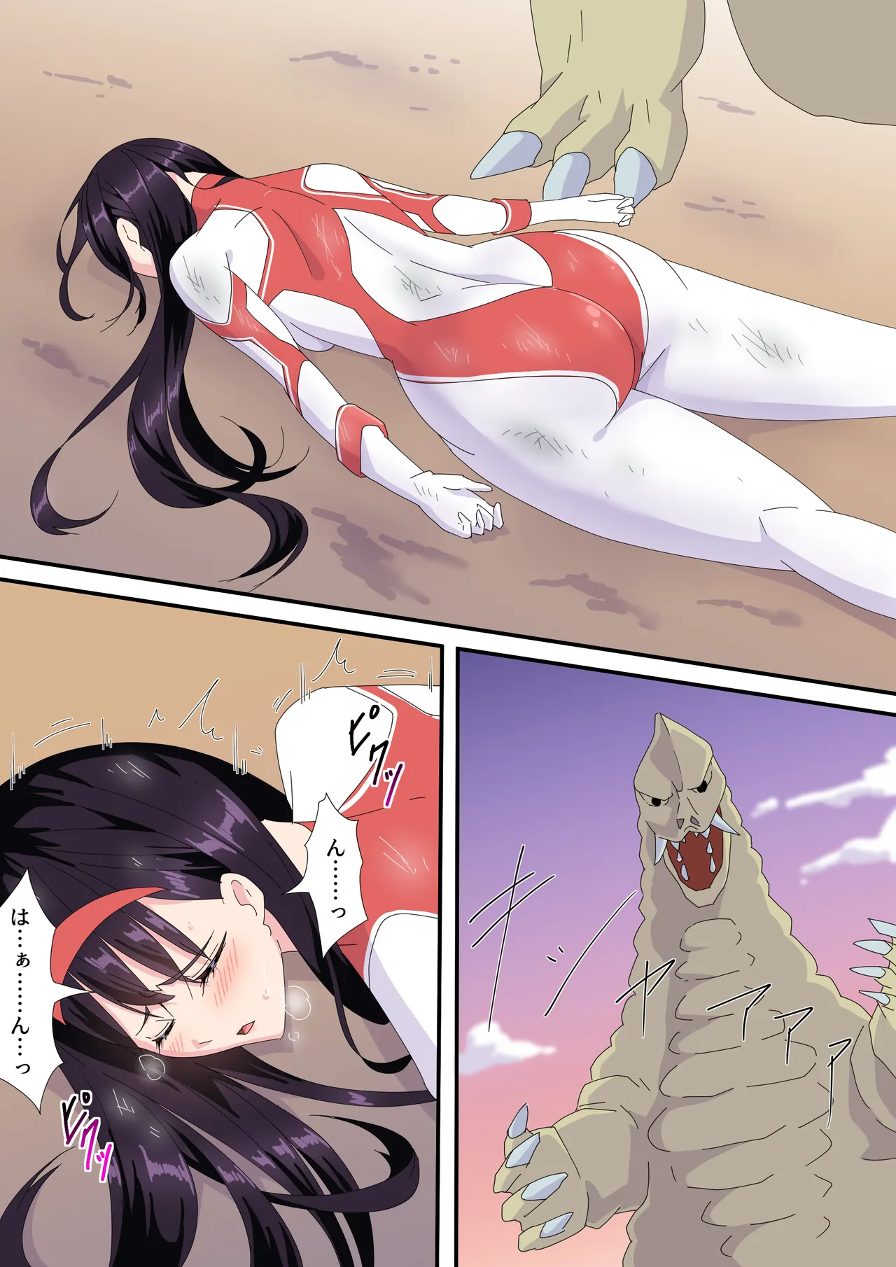 羽針で胸を責められるウルトラアイリ(1-70) Page.154