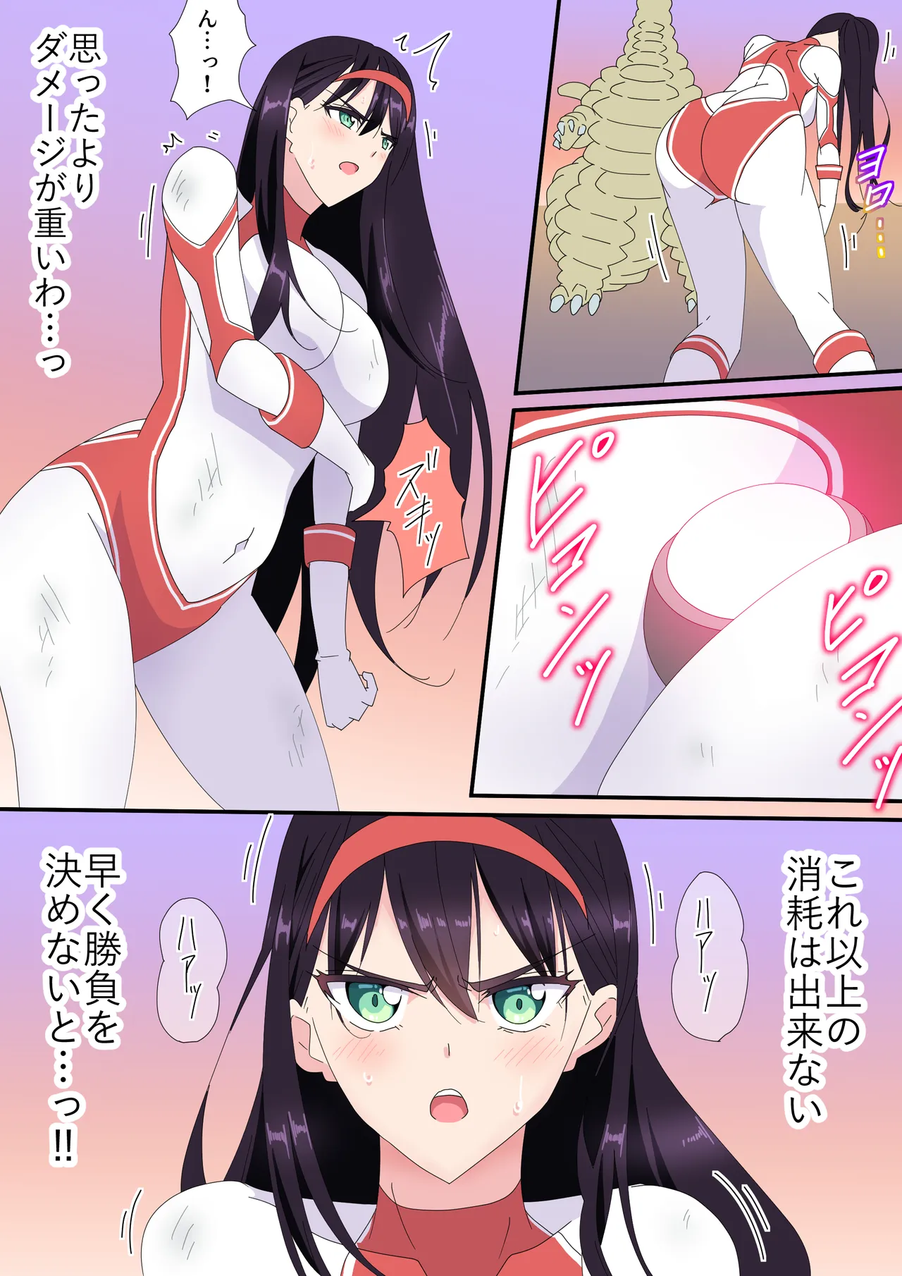 羽針で胸を責められるウルトラアイリ(1-70) Page.157