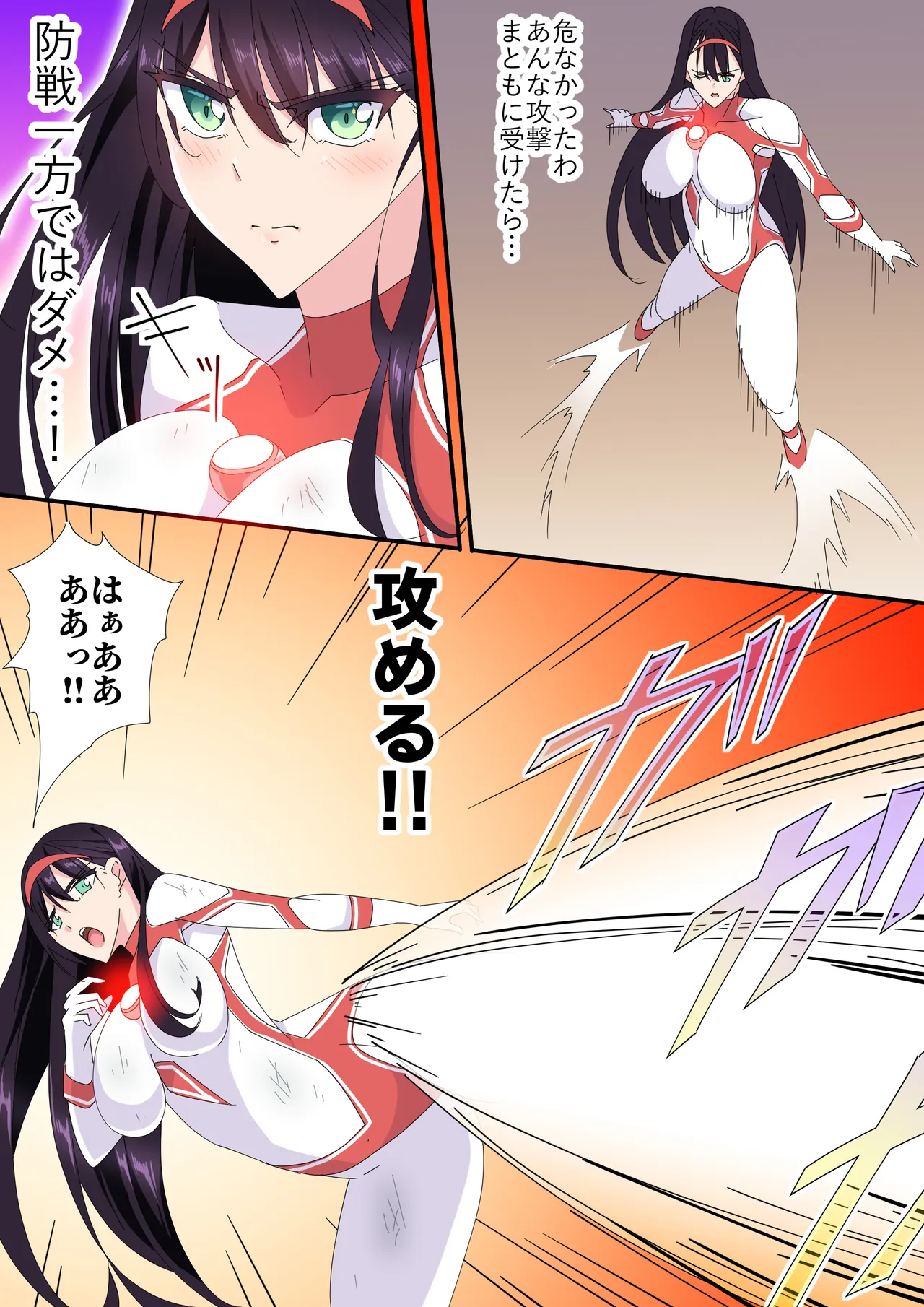 羽針で胸を責められるウルトラアイリ(1-70) Page.160