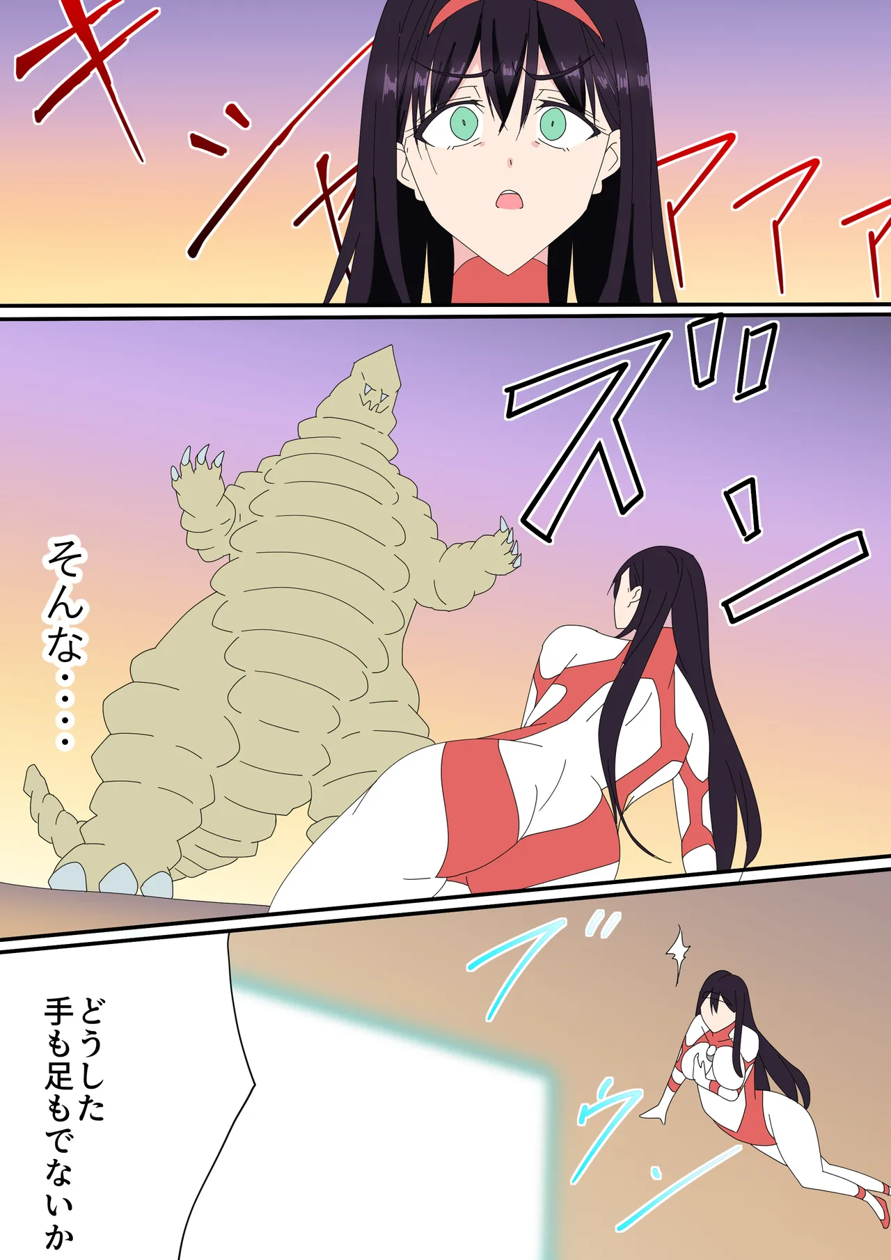 羽針で胸を責められるウルトラアイリ(1-70) Page.165