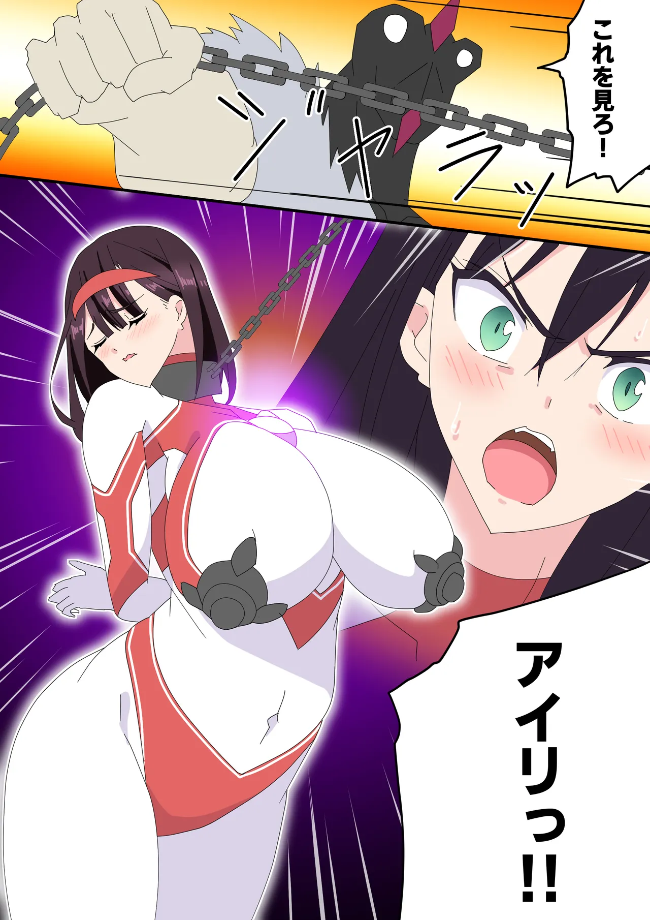 羽針で胸を責められるウルトラアイリ(1-70) Page.167