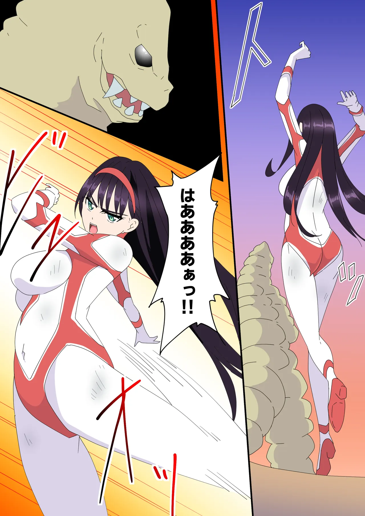 羽針で胸を責められるウルトラアイリ(1-70) Page.179