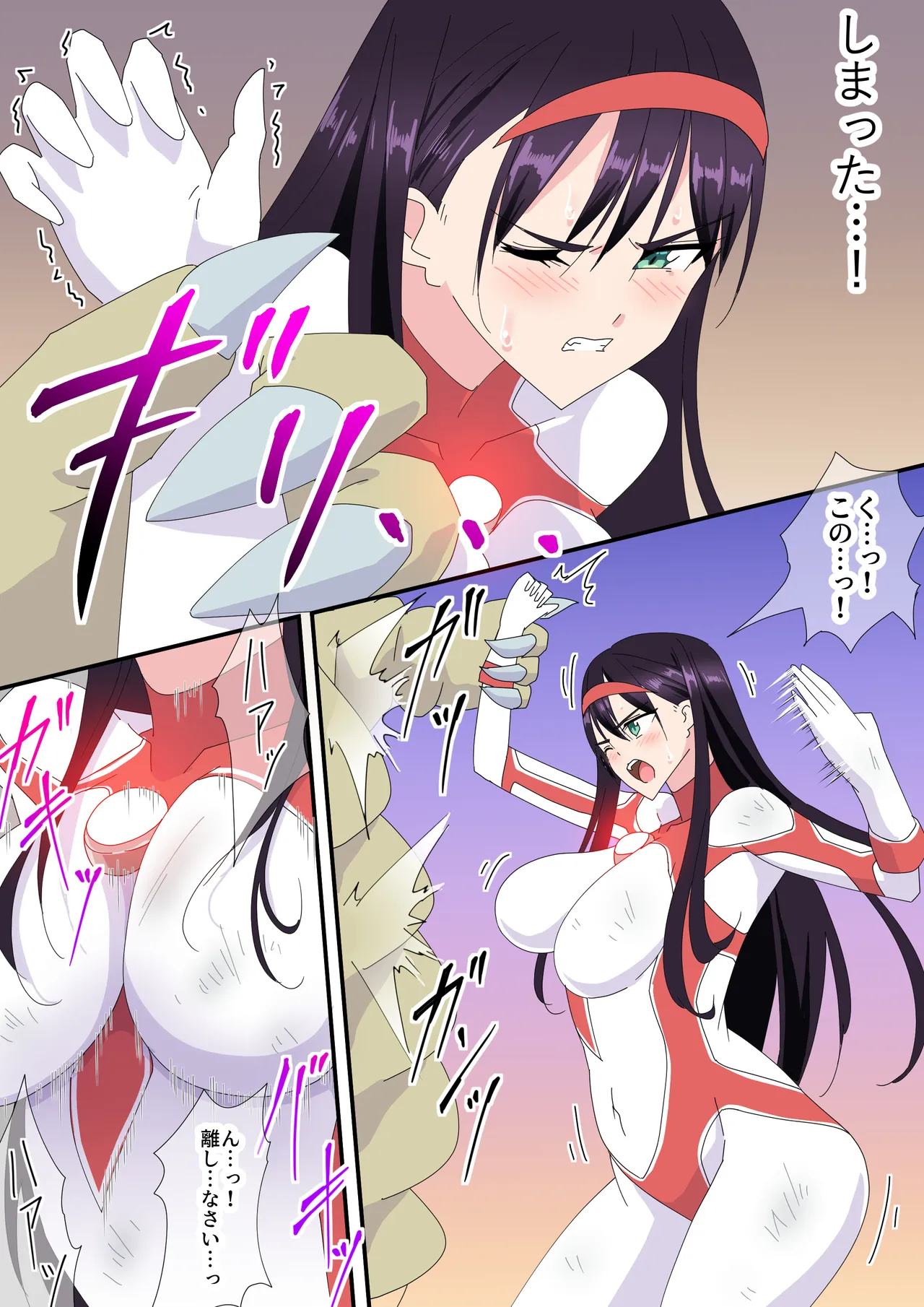 羽針で胸を責められるウルトラアイリ(1-70) Page.182