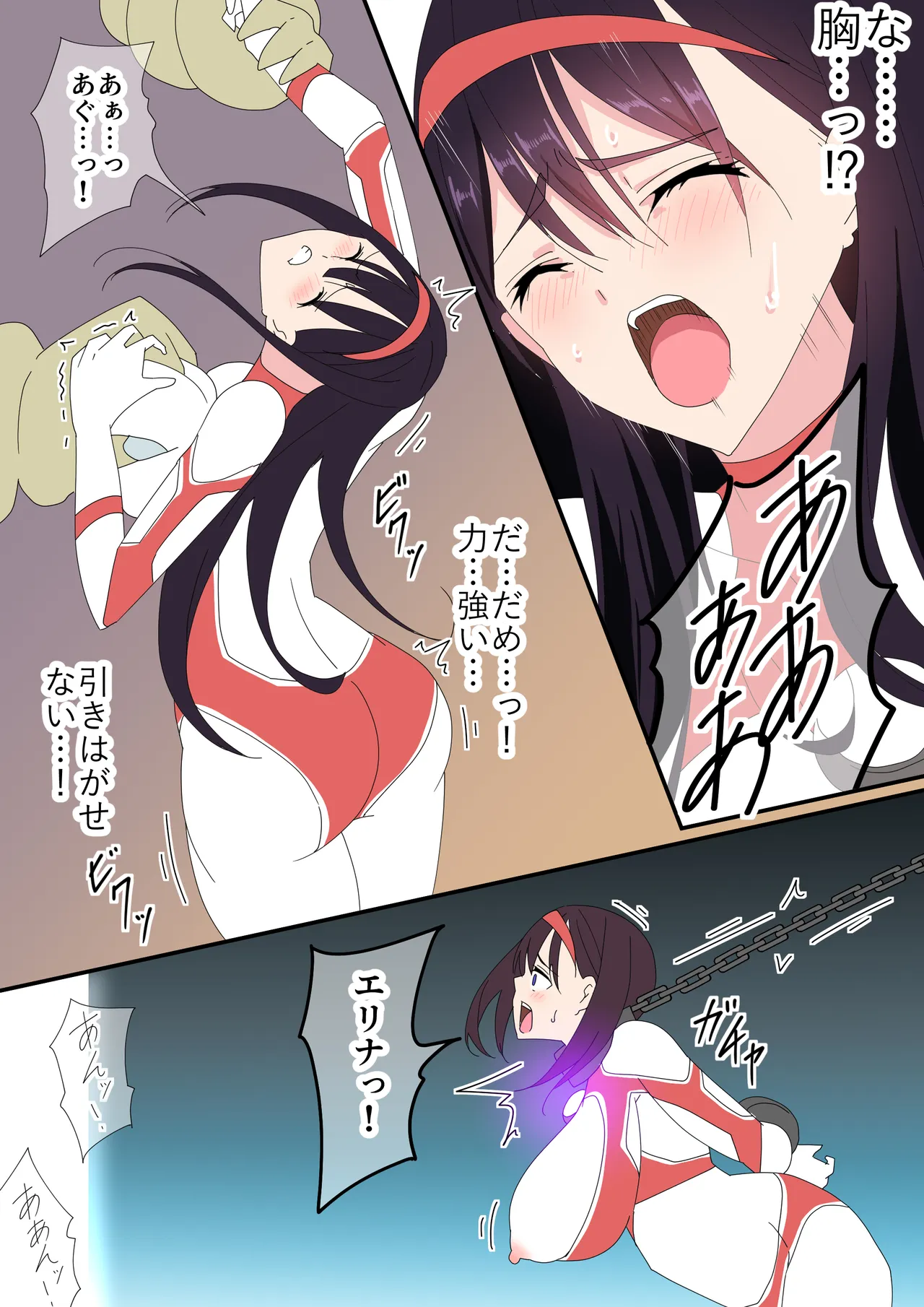羽針で胸を責められるウルトラアイリ(1-70) Page.184