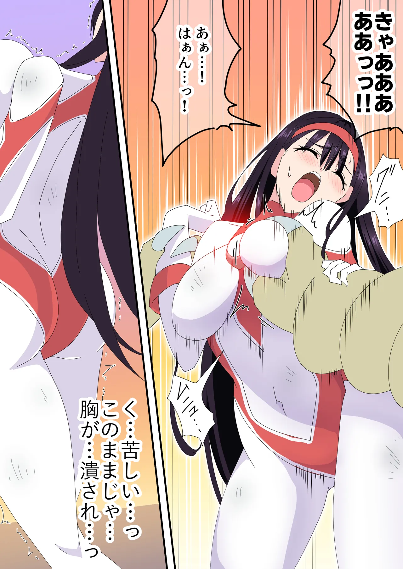 羽針で胸を責められるウルトラアイリ(1-70) Page.186