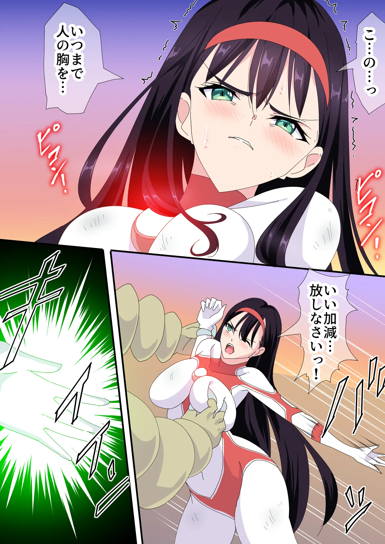 羽針で胸を責められるウルトラアイリ(1-70) Page.187