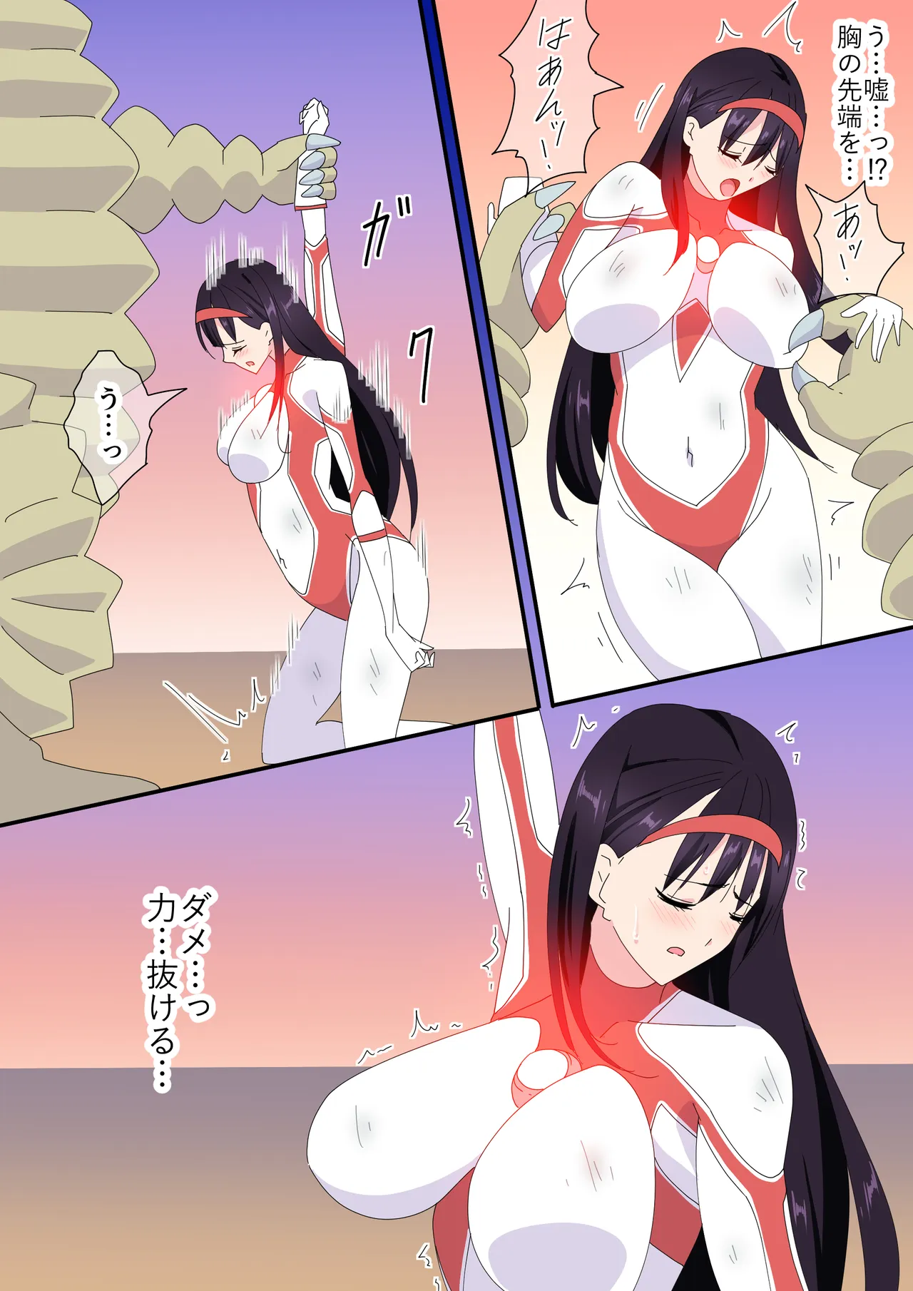 羽針で胸を責められるウルトラアイリ(1-70) Page.189