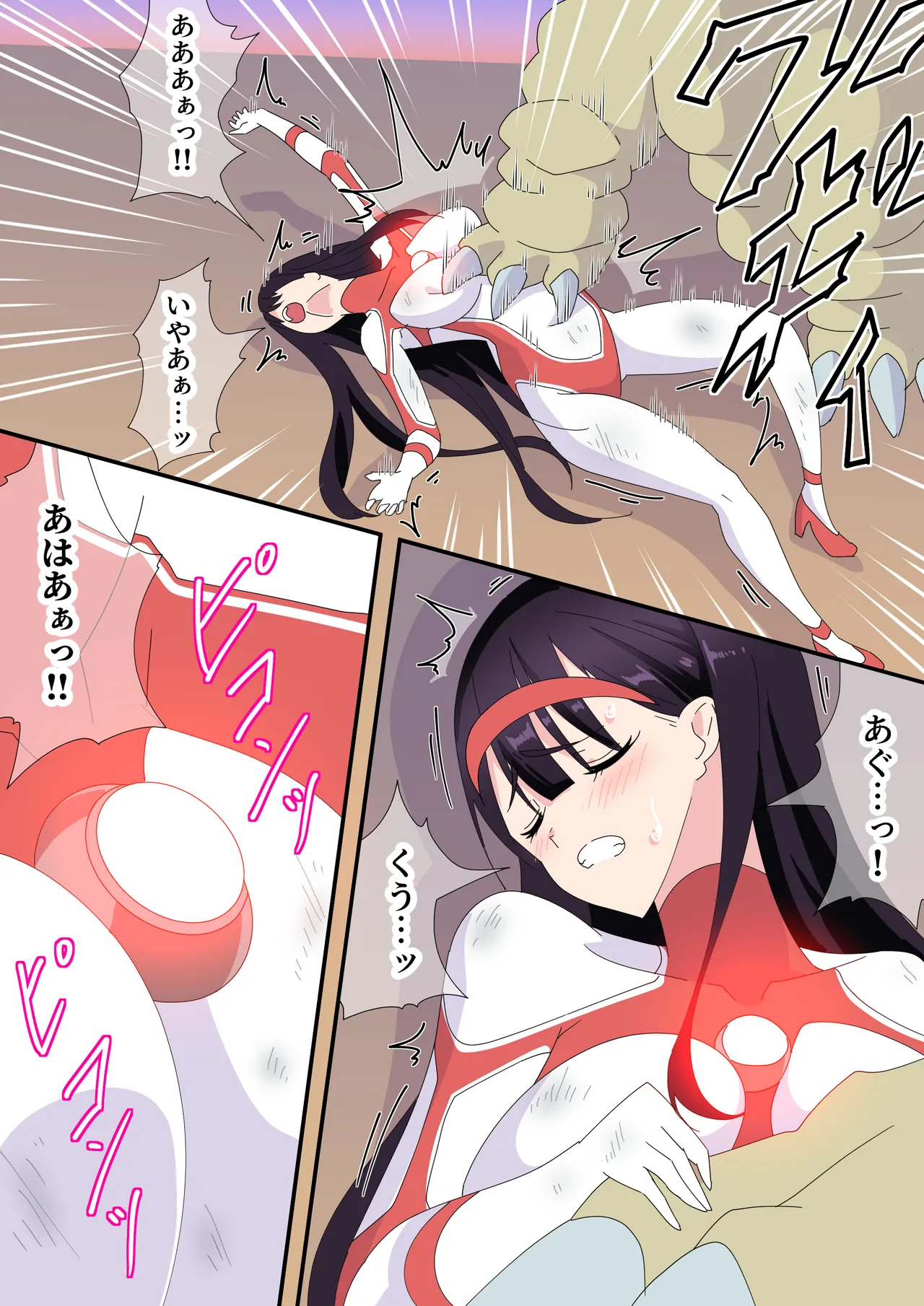 羽針で胸を責められるウルトラアイリ(1-70) Page.198