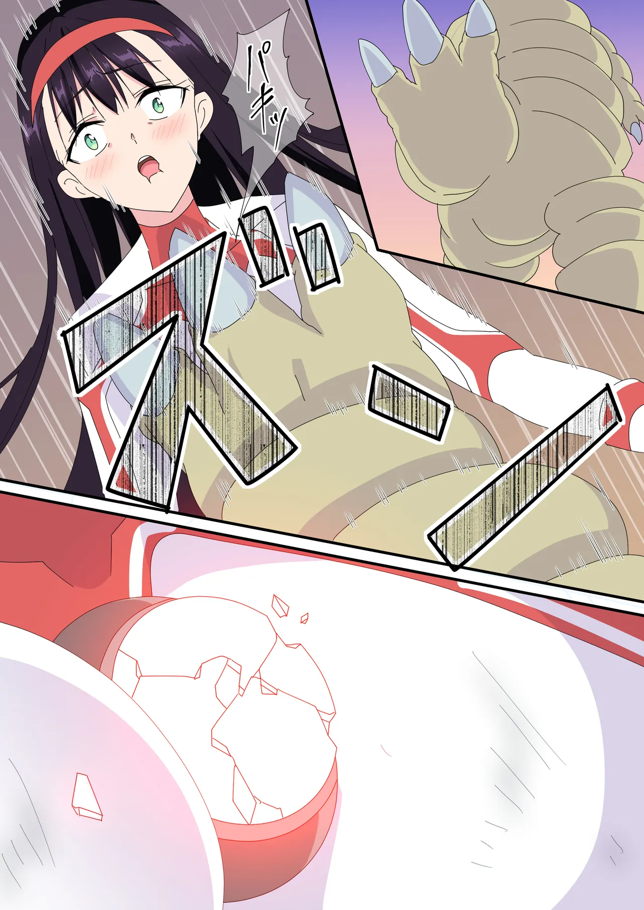 羽針で胸を責められるウルトラアイリ(1-70) Page.199