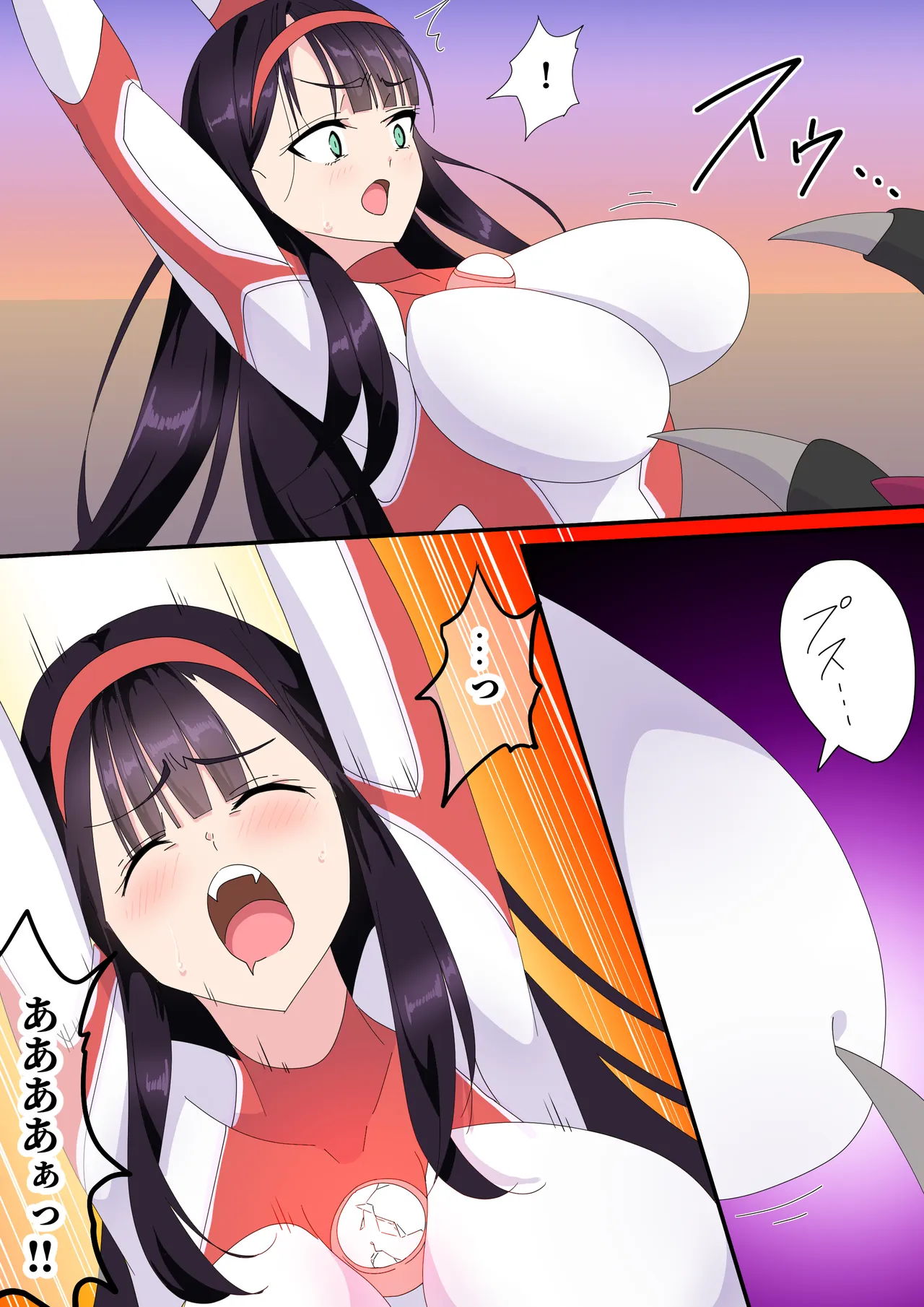 羽針で胸を責められるウルトラアイリ(1-70) Page.207