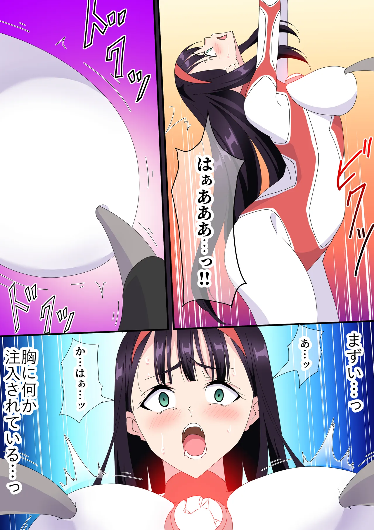 羽針で胸を責められるウルトラアイリ(1-70) Page.209