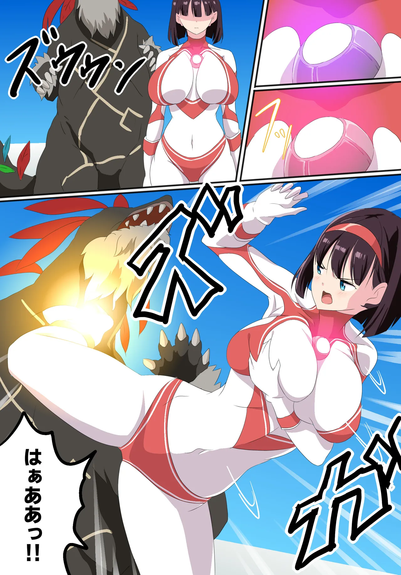 羽針で胸を責められるウルトラアイリ(1-70) Page.24