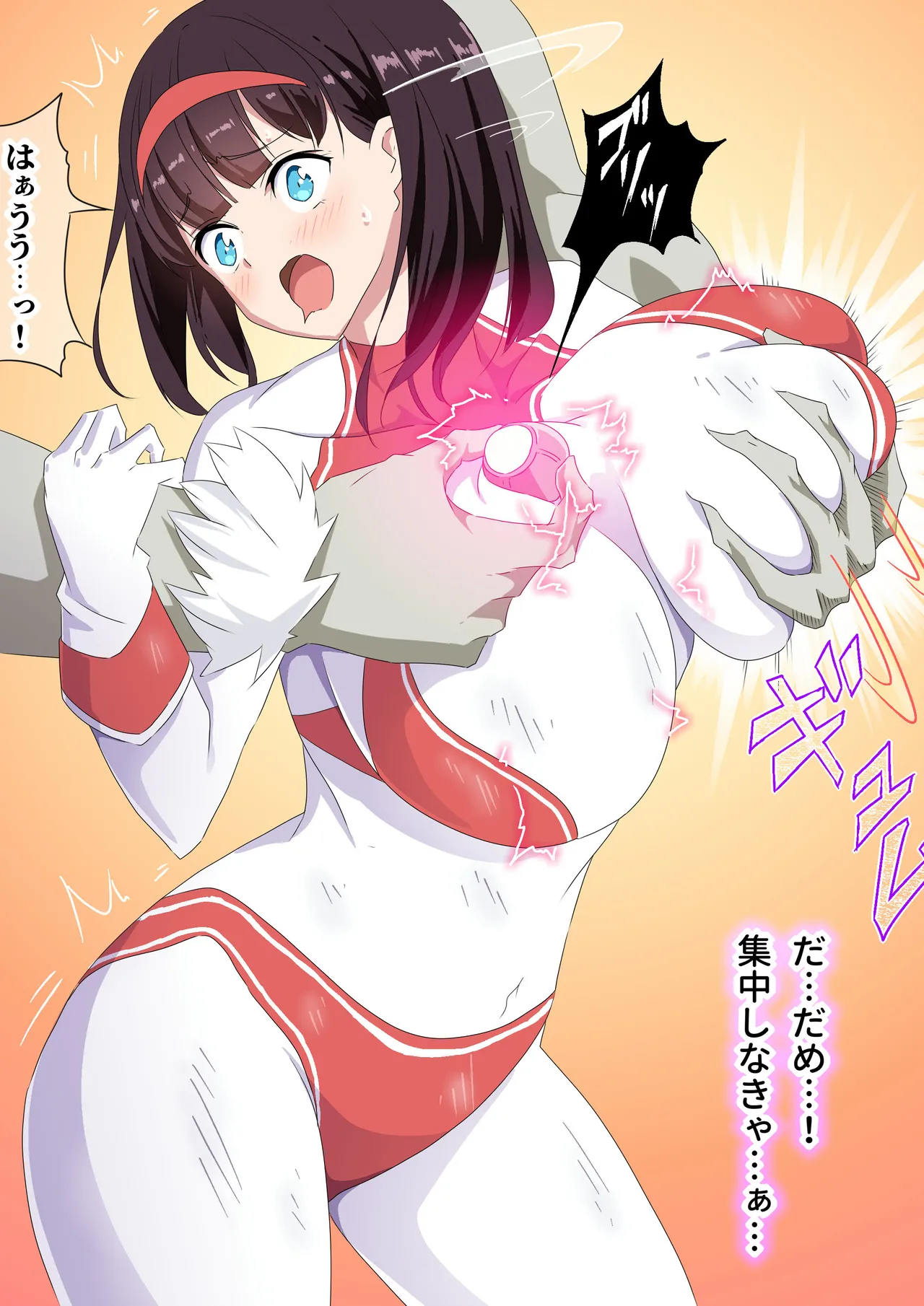 羽針で胸を責められるウルトラアイリ(1-70) Page.38