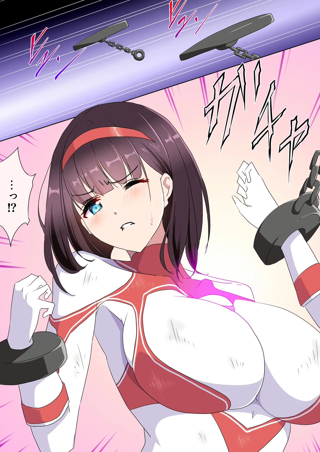 羽針で胸を責められるウルトラアイリ(1-70) Page.45
