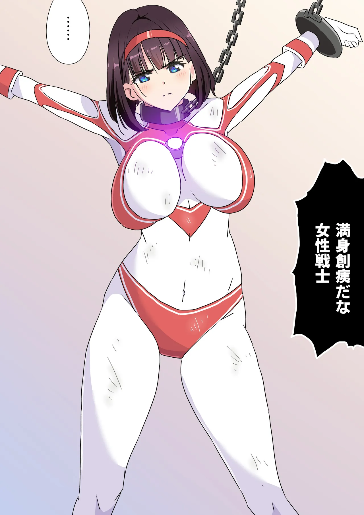羽針で胸を責められるウルトラアイリ(1-70) Page.49