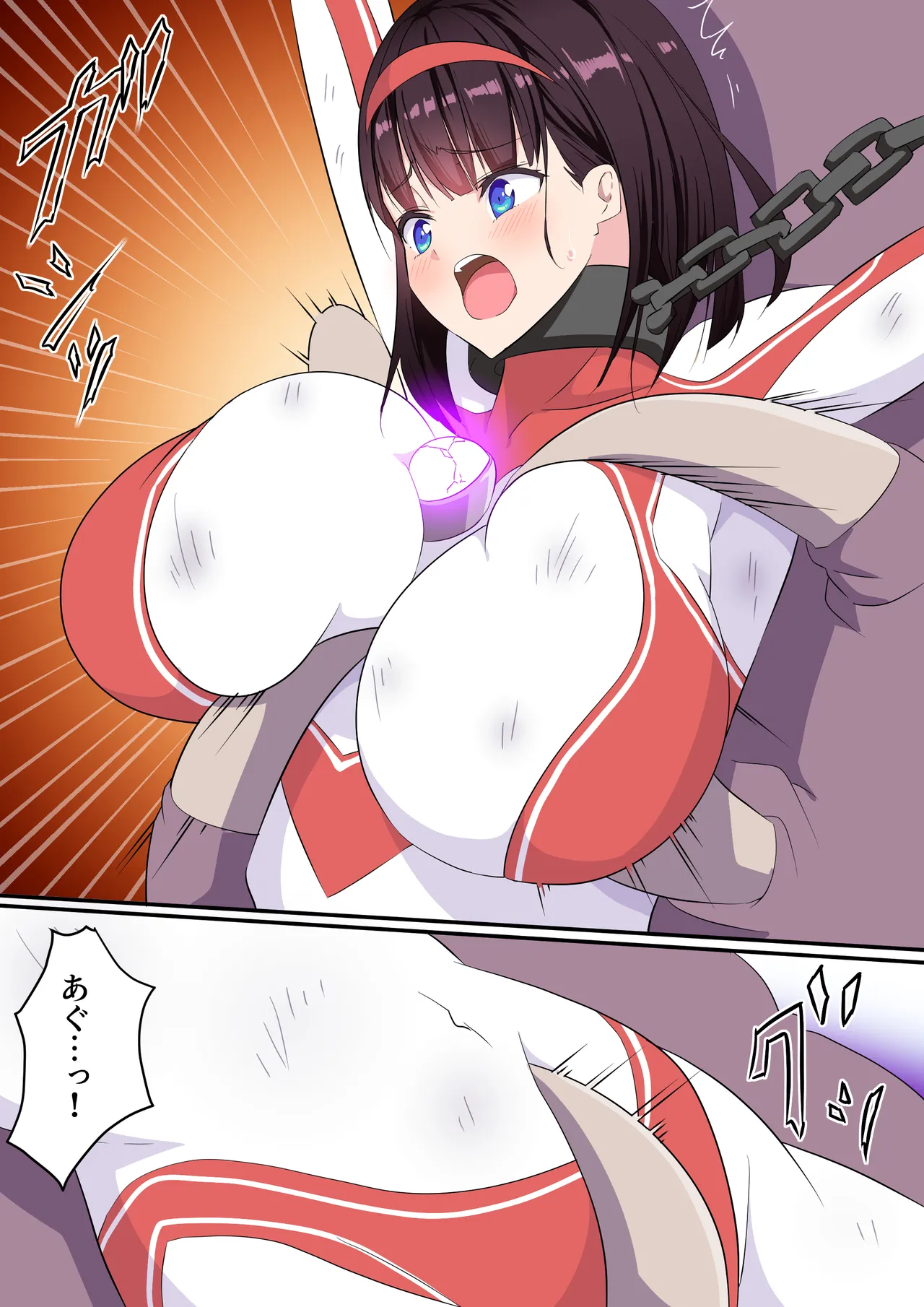 羽針で胸を責められるウルトラアイリ(1-70) Page.60