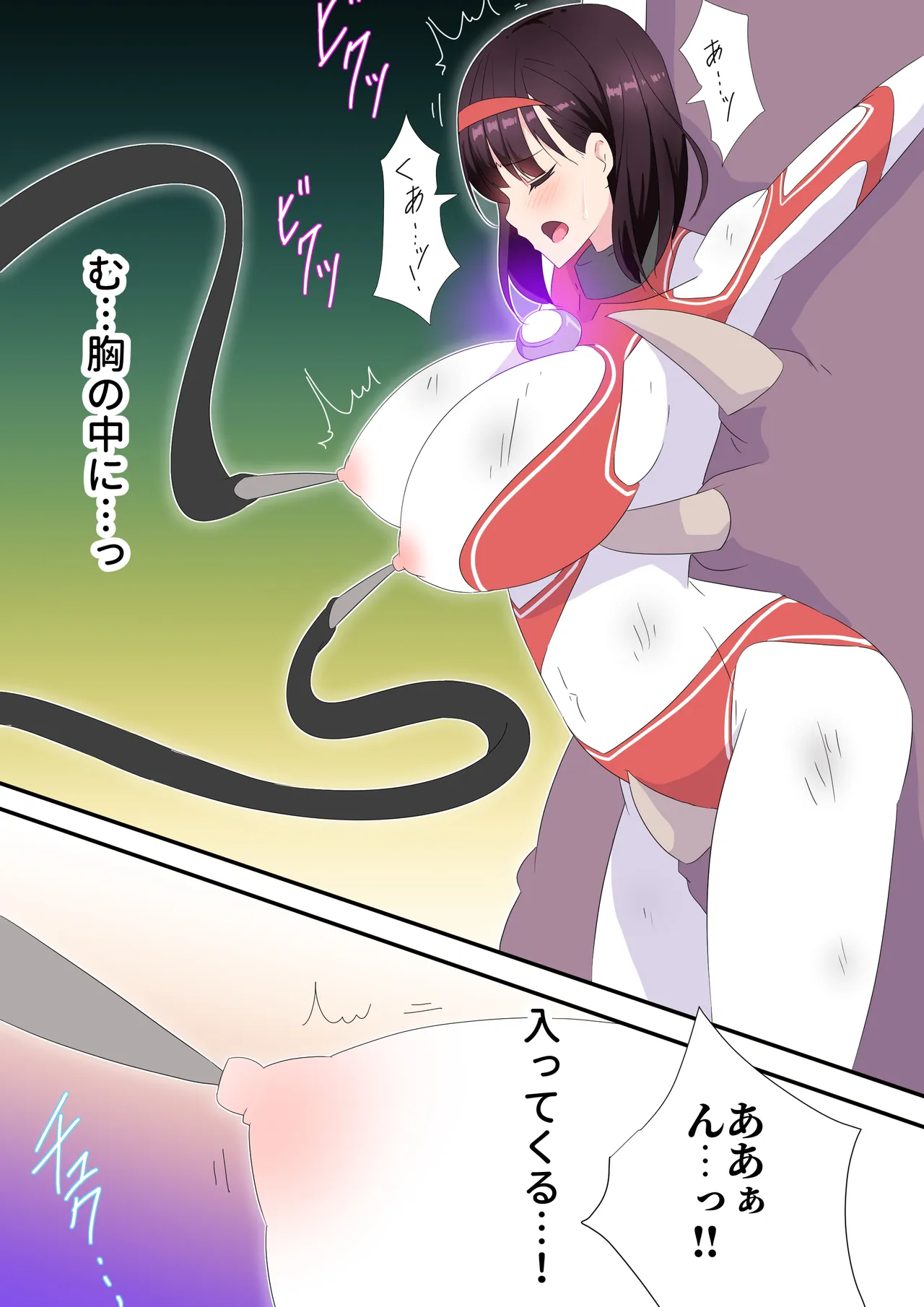 羽針で胸を責められるウルトラアイリ(1-70) Page.82