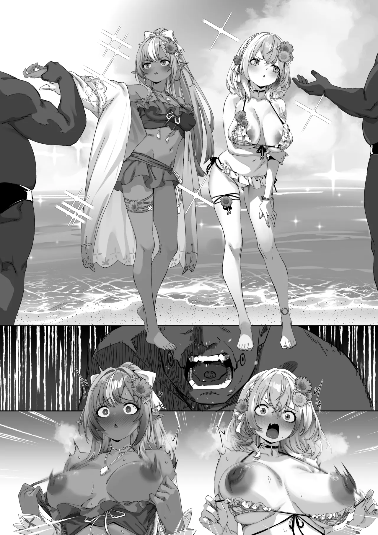 ホロドリ水着 Page.11