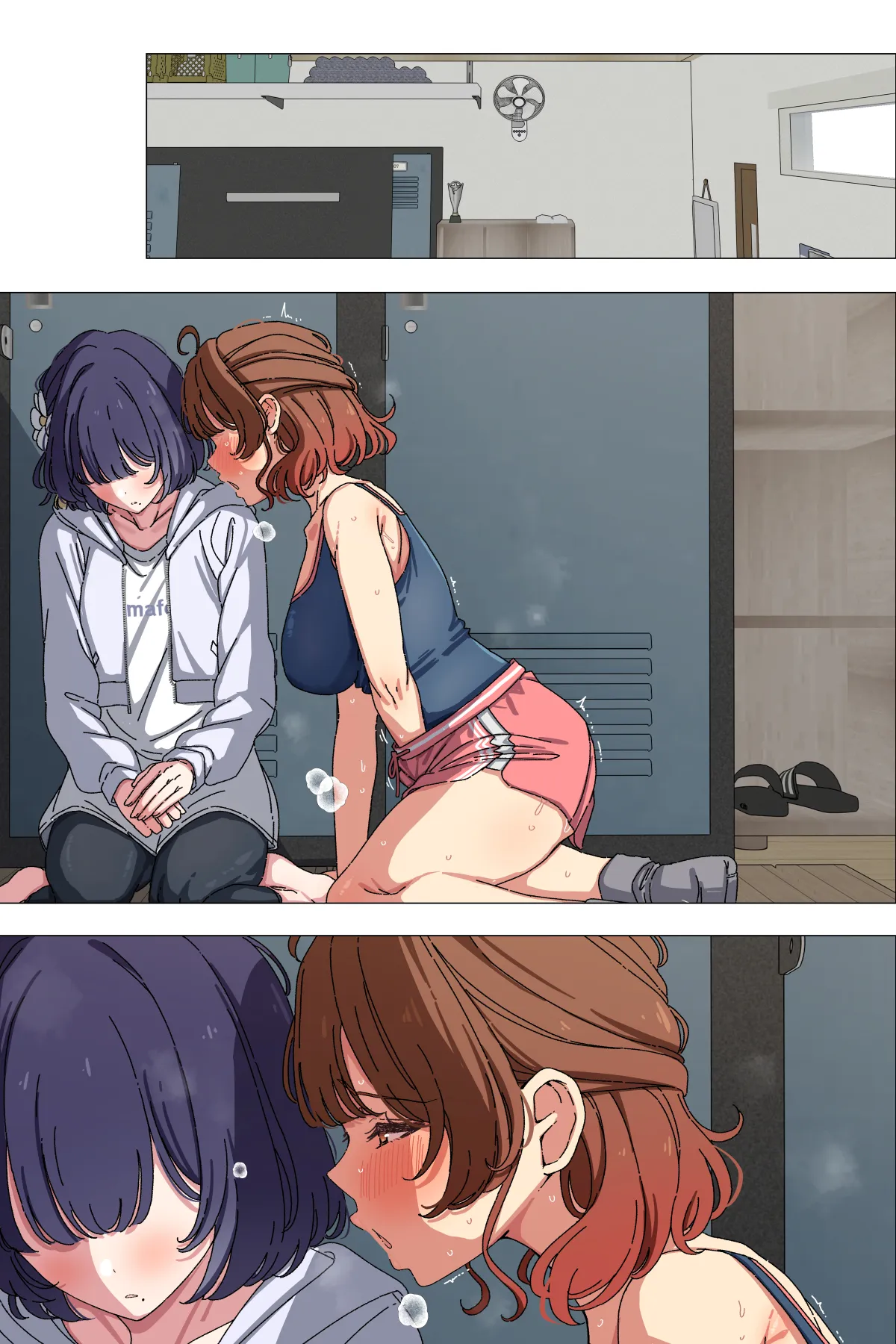 佑芽に食べられる美鈴 Page.14