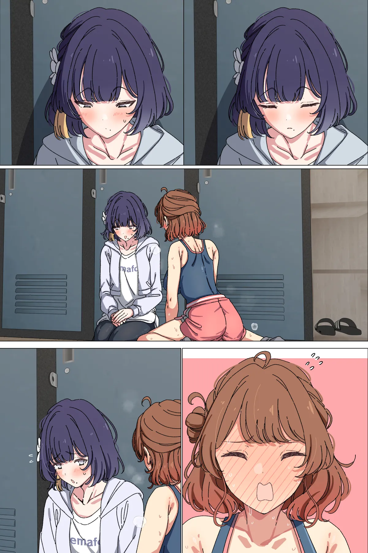 佑芽に食べられる美鈴 Page.17