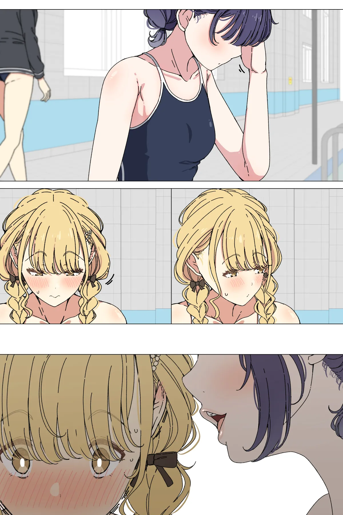 ことねに見せてくれる美鈴 Page.11