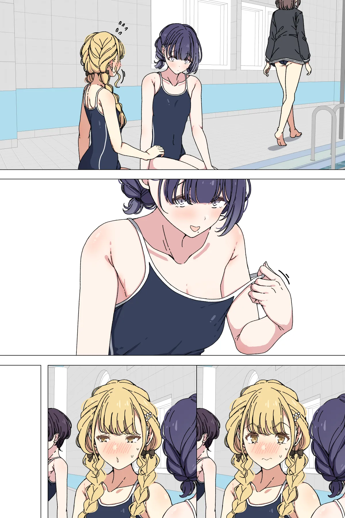 ことねに見せてくれる美鈴 Page.12