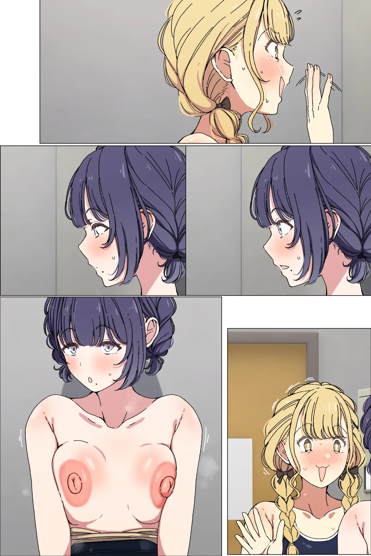 ことねに見せてくれる美鈴 Page.14