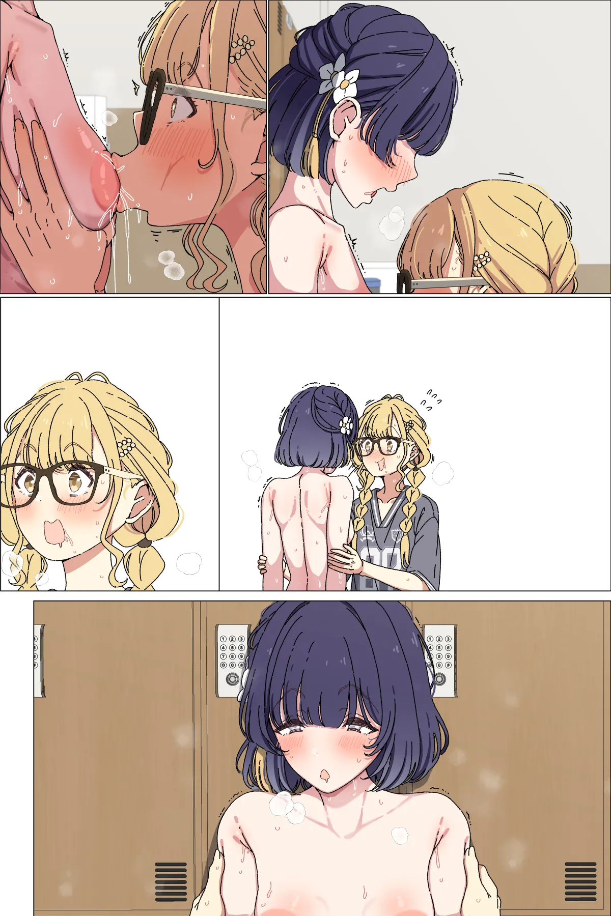 仲直りする美鈴とことね Page.38